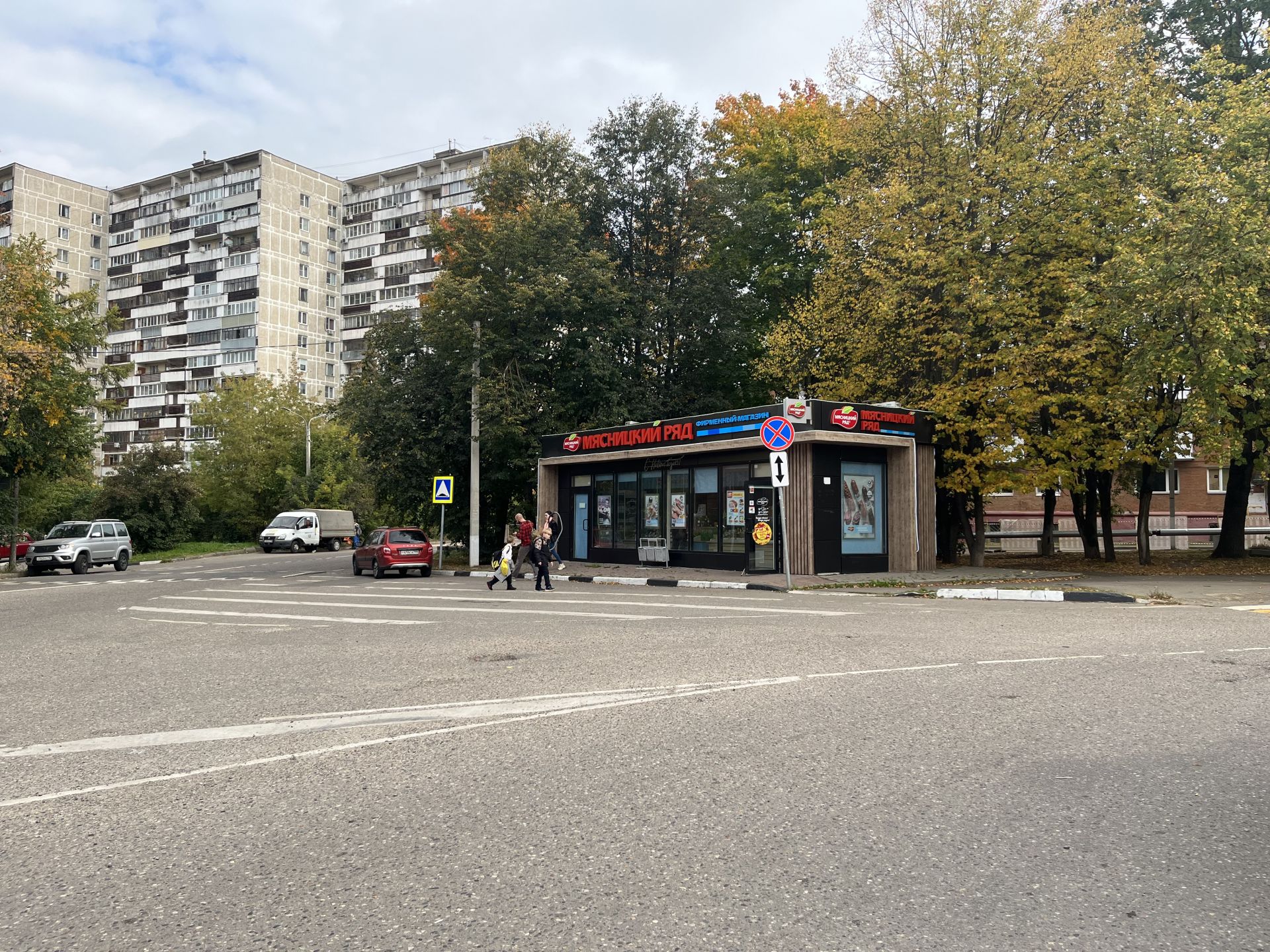 Земли сельхозназначения Московская область, городской округ Химки, коттеджный посёлок Жилино-Малинки