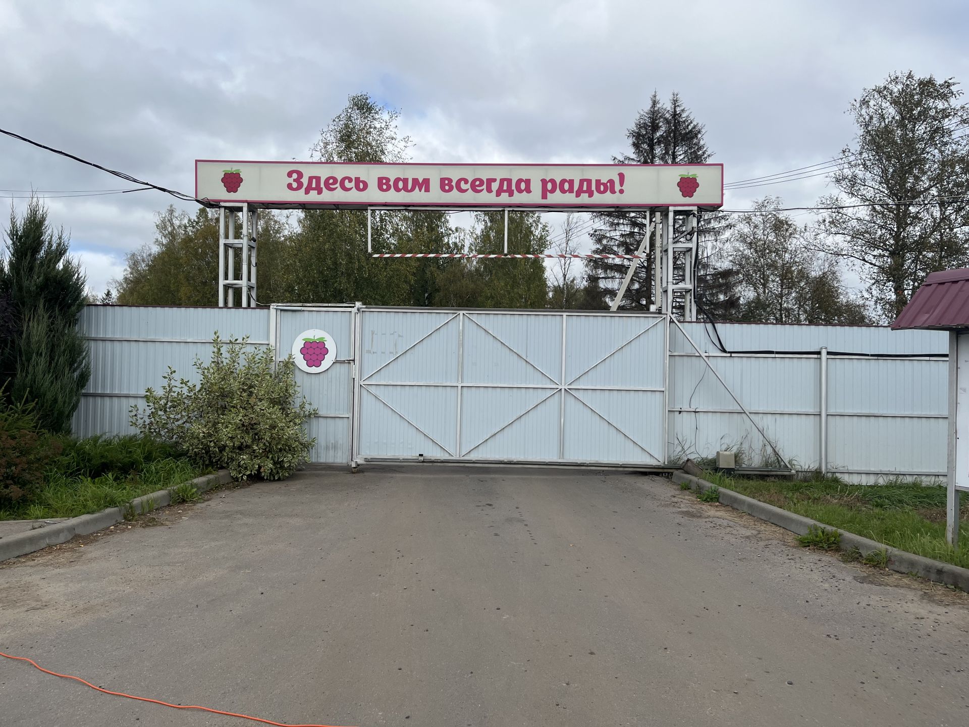Земли сельхозназначения Московская область, городской округ Химки, коттеджный посёлок Жилино-Малинки