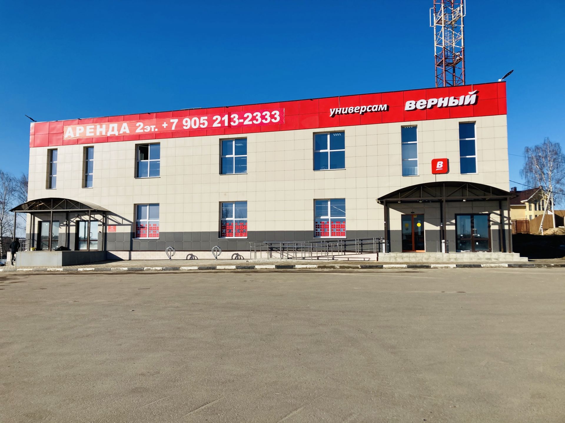 Земли поселения Московская область, Дмитровский городской округ, деревня Поповка