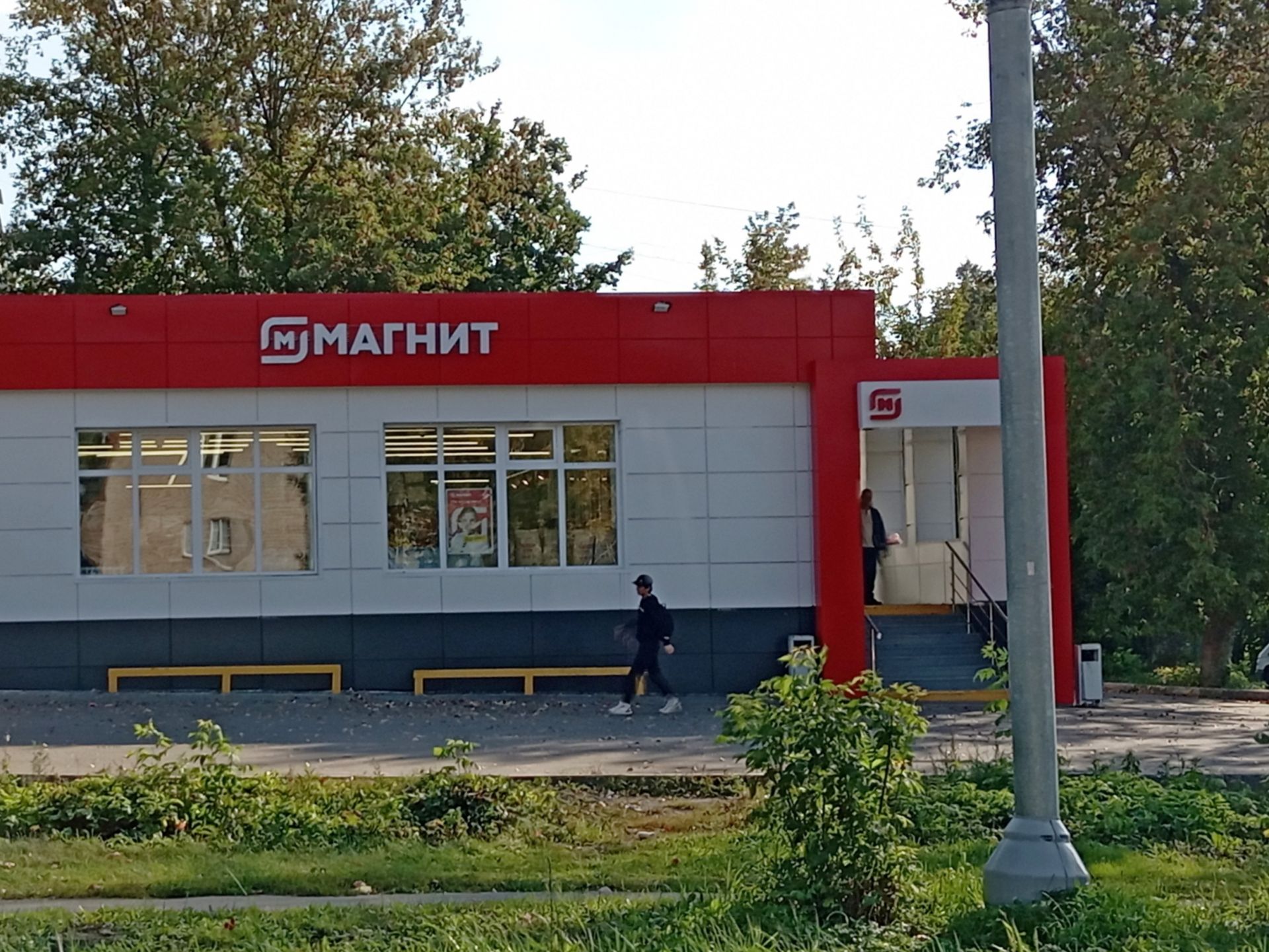 Земли сельхозназначения Московская область, Богородский городской округ ...