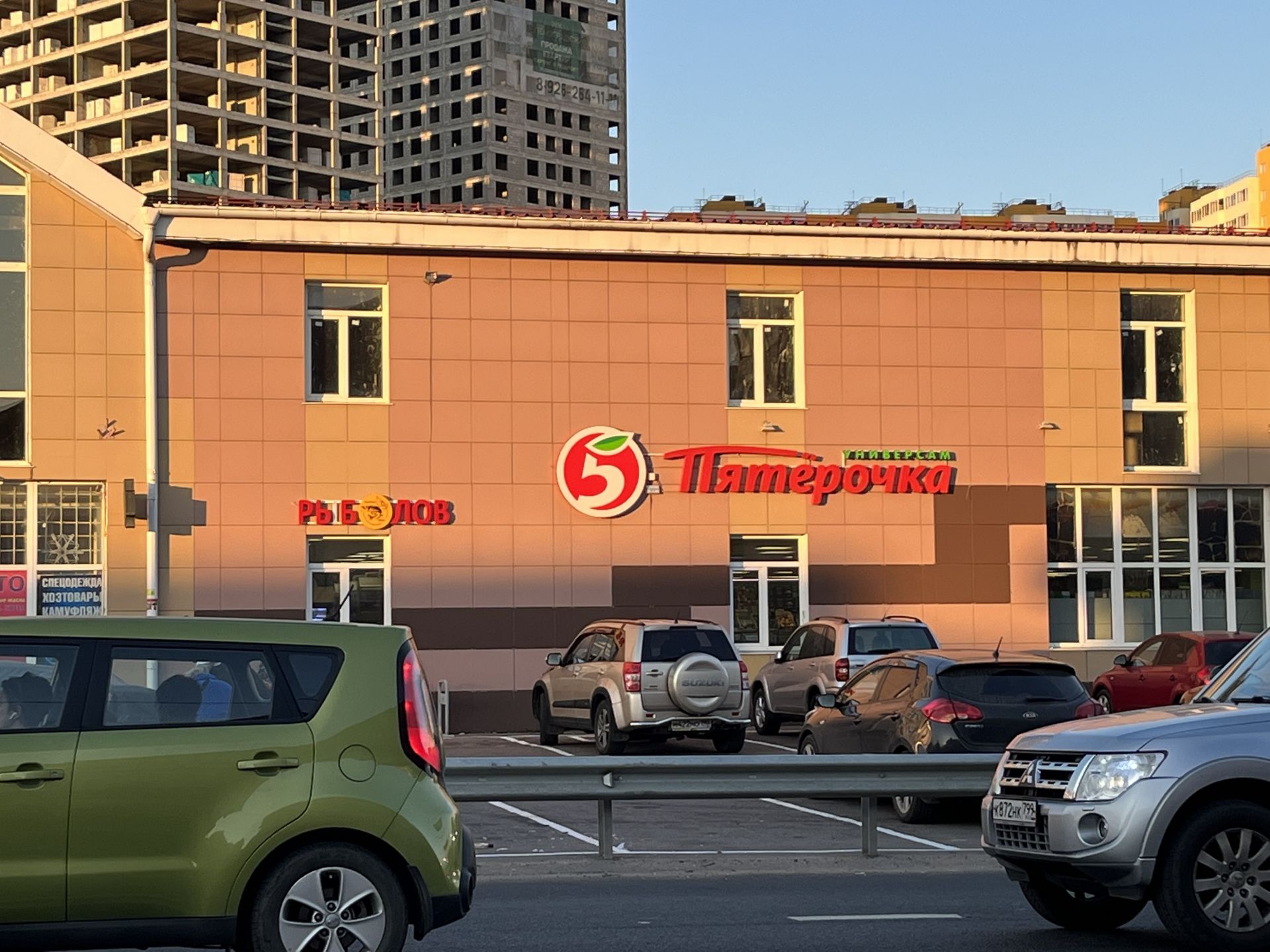 Земли поселения Московская область, городской округ Солнечногорск ...