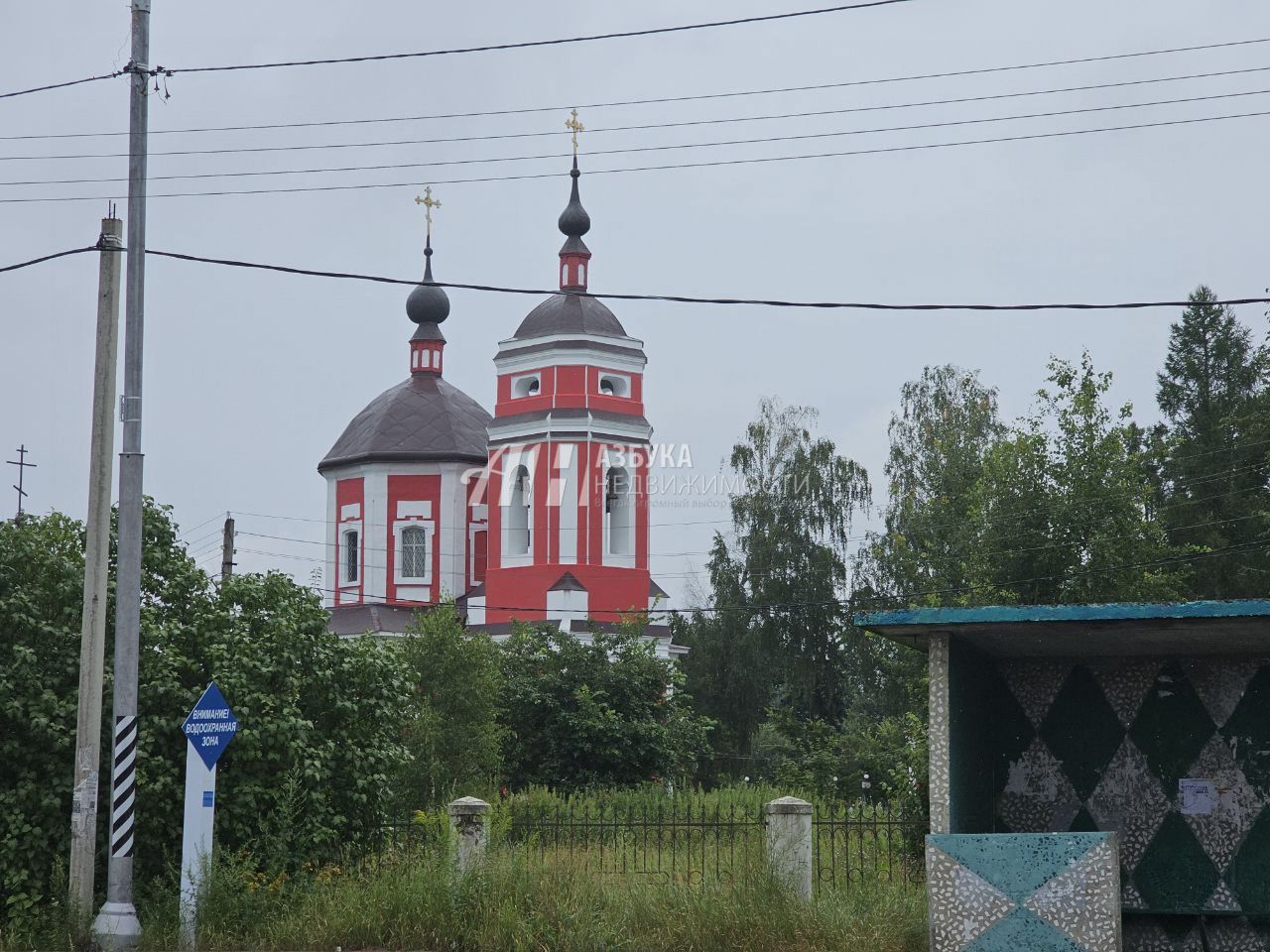 Земли сельхозназначения Московская область, городской округ Щёлково, деревня Каблуково