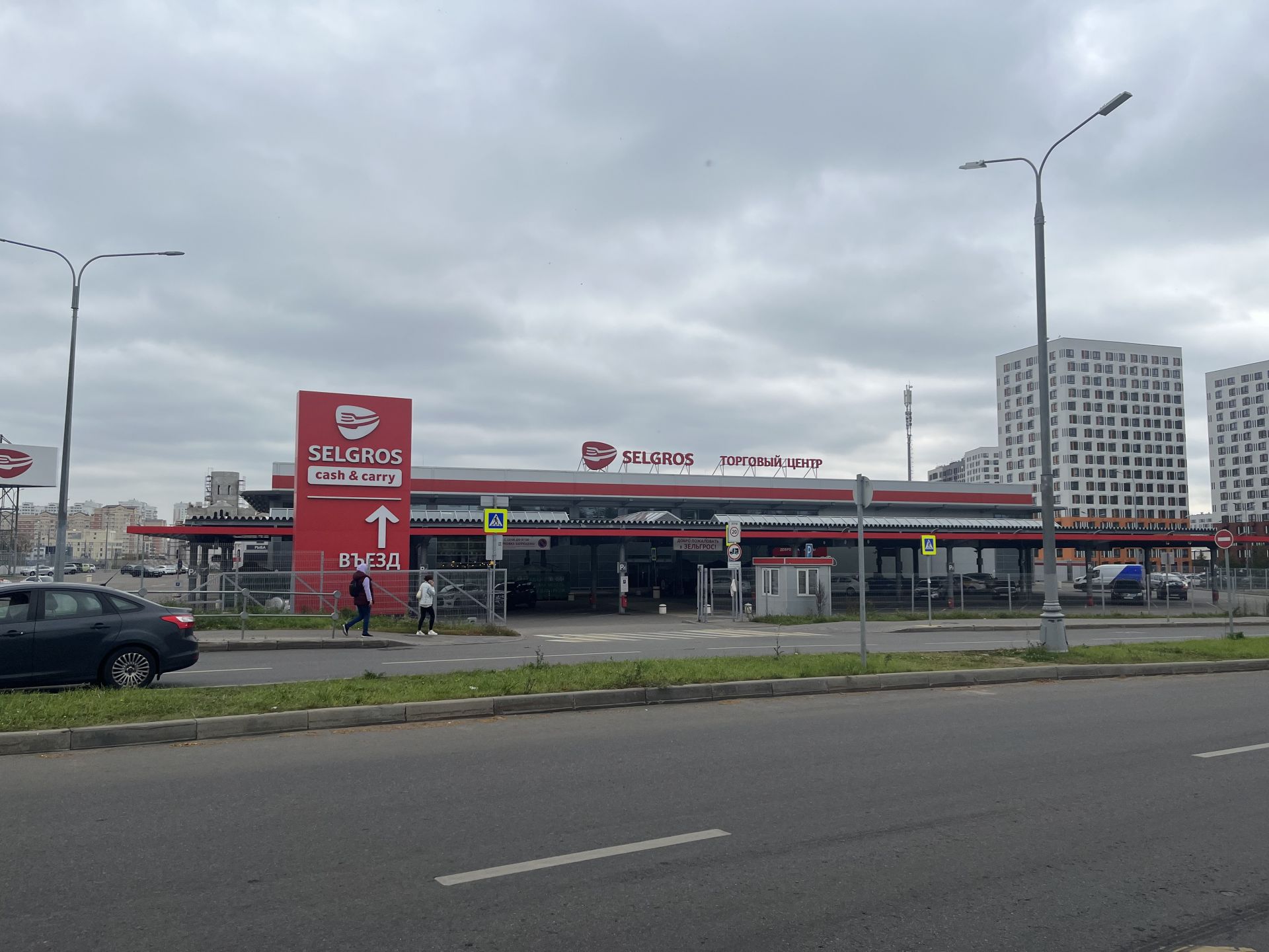 Земли сельхозназначения Московская область, городской округ ...