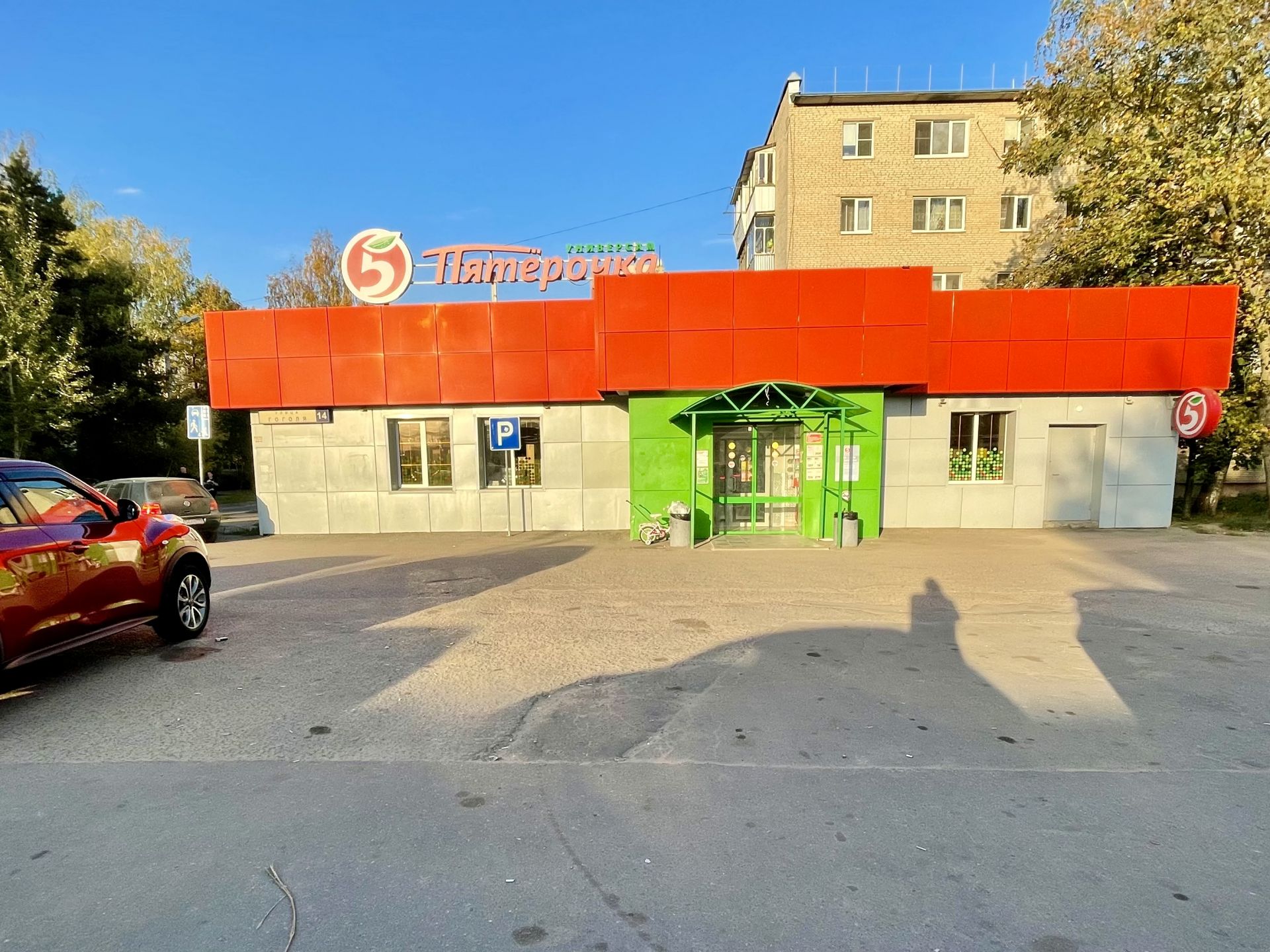 Земли сельхозназначения Московская область, Лосино-Петровский ...