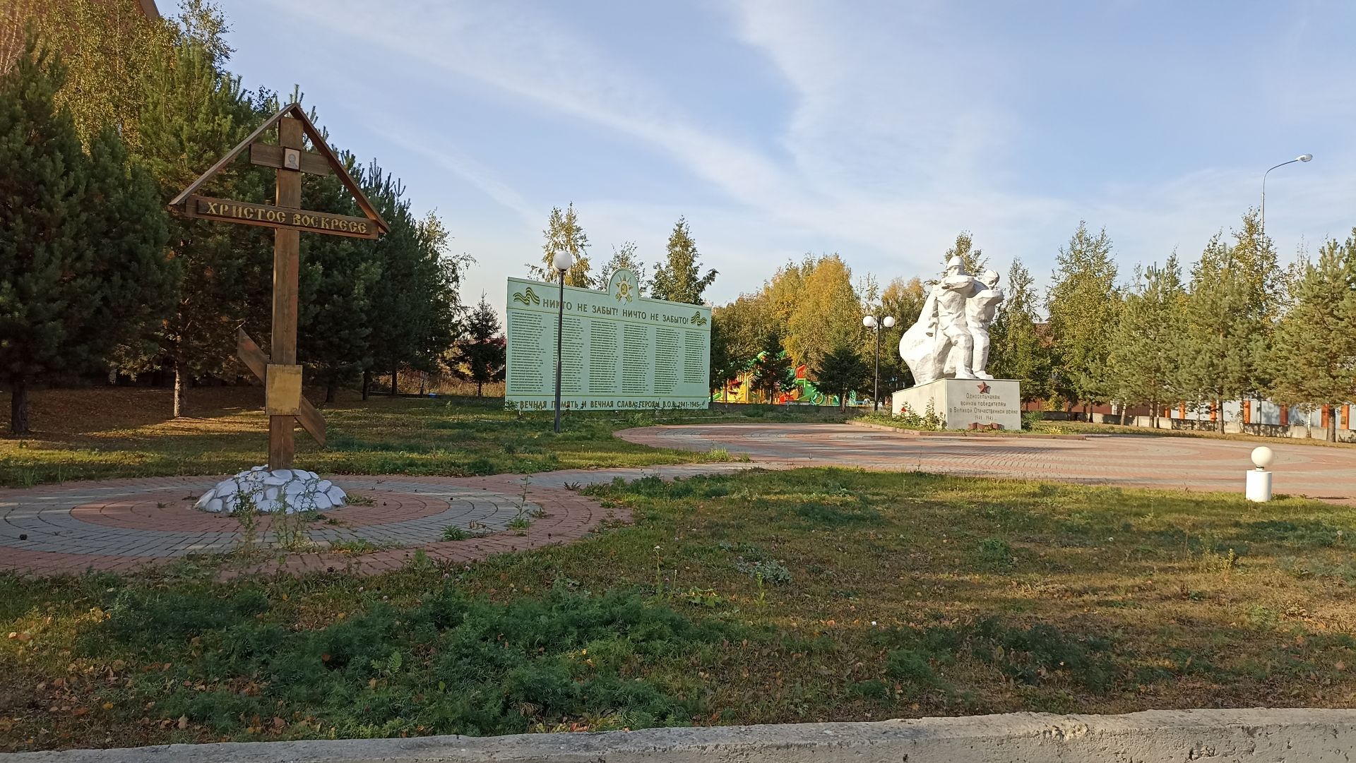 Земли сельхозназначения Московская область, Раменский городской округ, село Верхнее Мячково