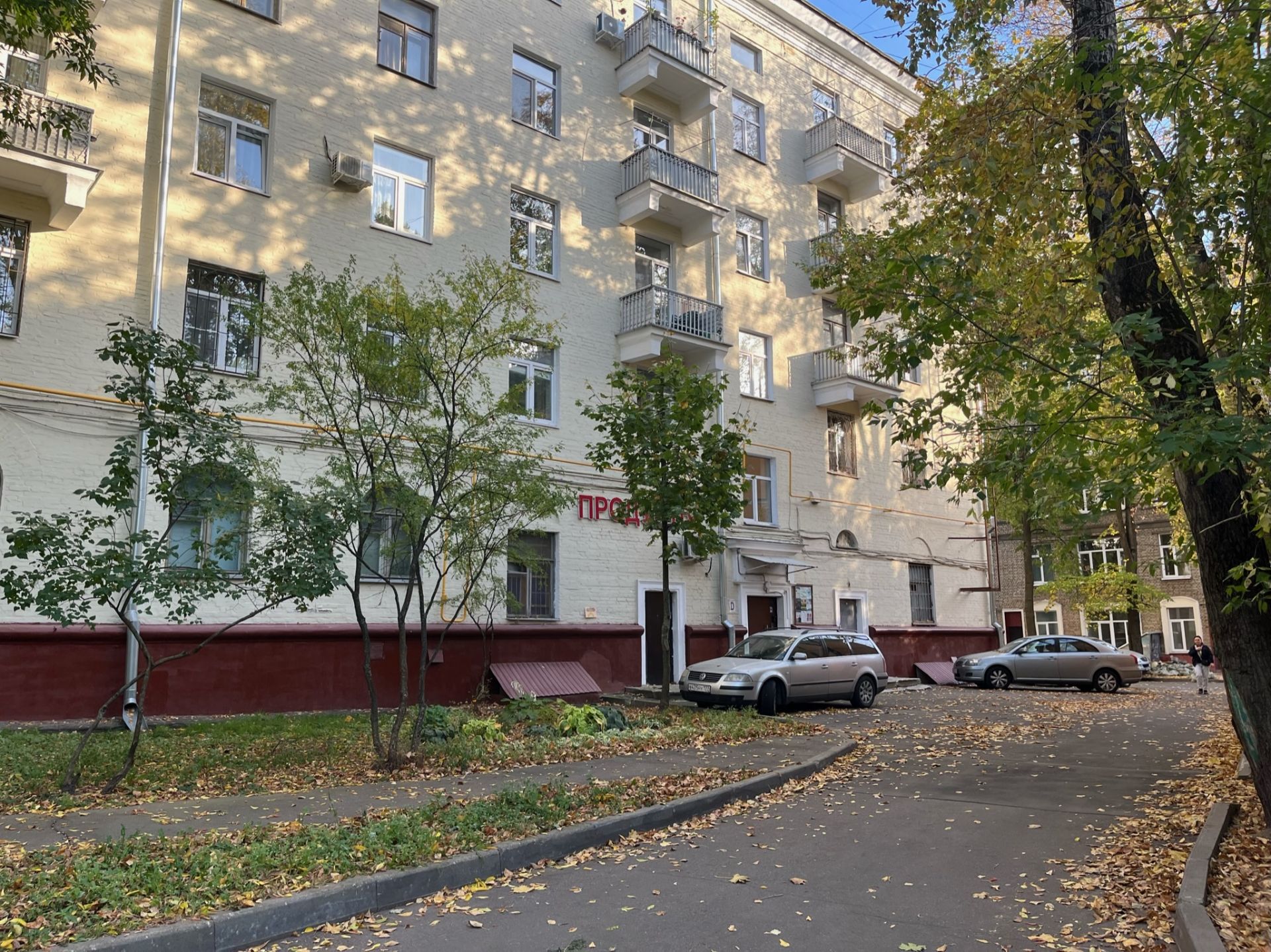 Квартира Москва, Большая Набережная улица, 19