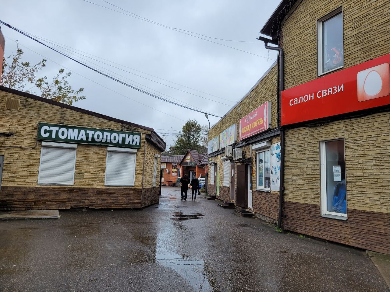 Рыбушки Истринский Район Участок Купить