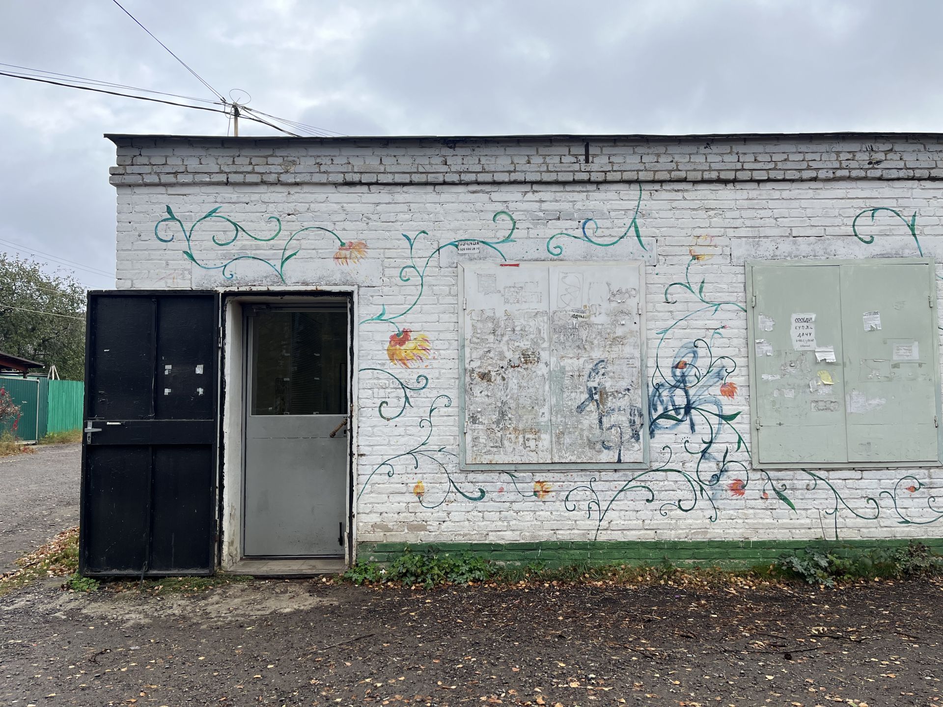 Дача Московская область, Раменский городской округ, садовое некоммерческое товарищество Кузяево