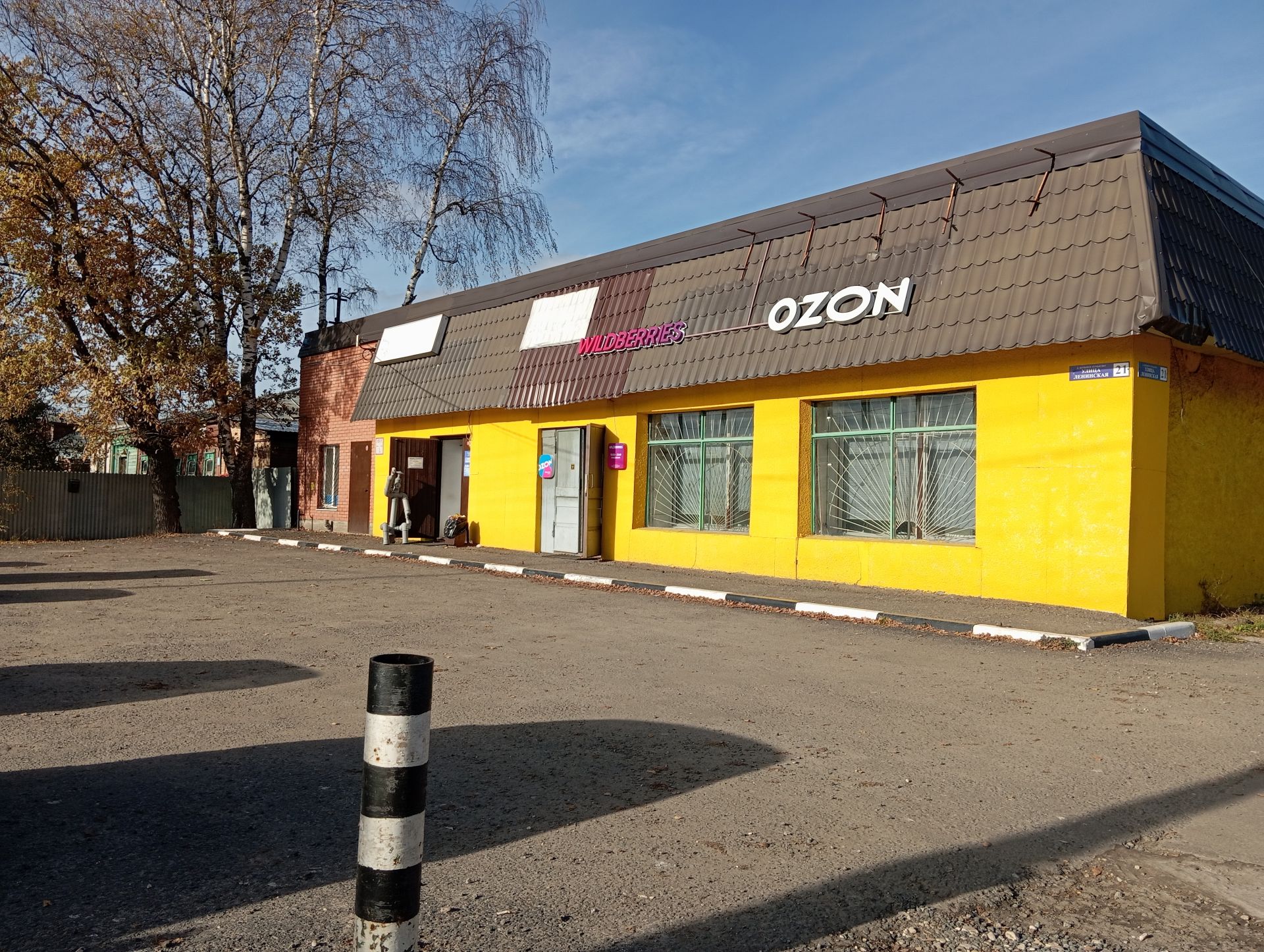 Земли сельхозназначения Московская область, Богородский городской округ, СНТ Электрон