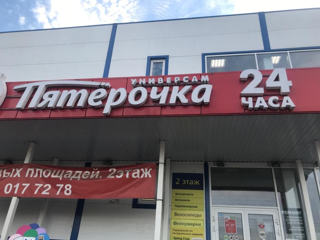 Земли сельхозназначения Московская область, Раменский городской округ, деревня Ивановка, коттеджный посёлок Фортуна