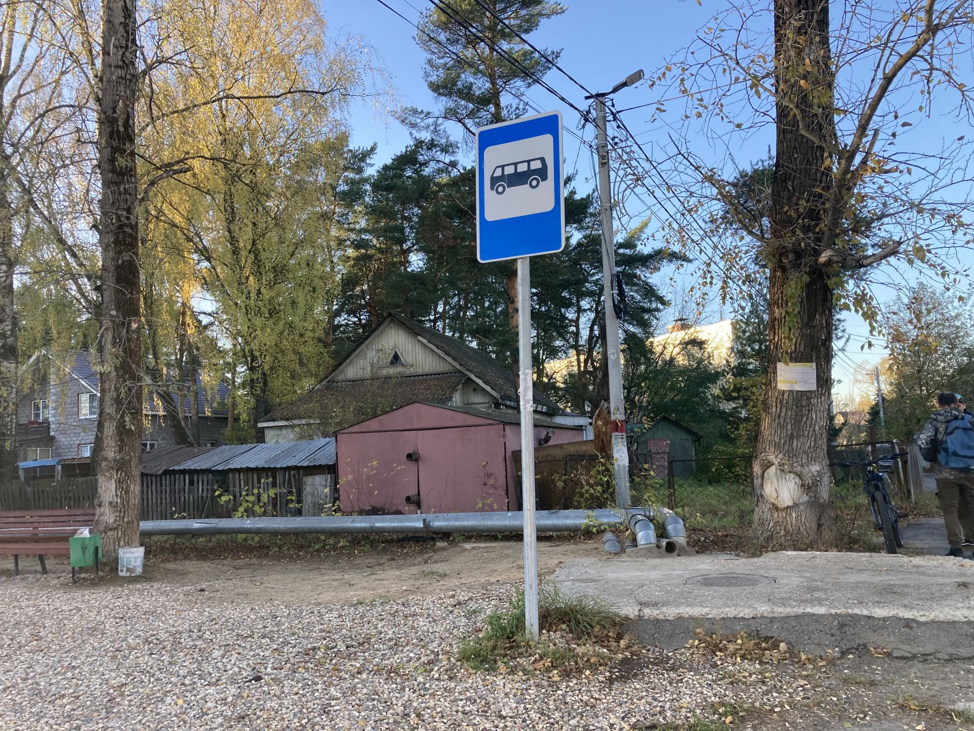 Земли поселения Московская область, Богородский городской округ, деревня Марьино-3