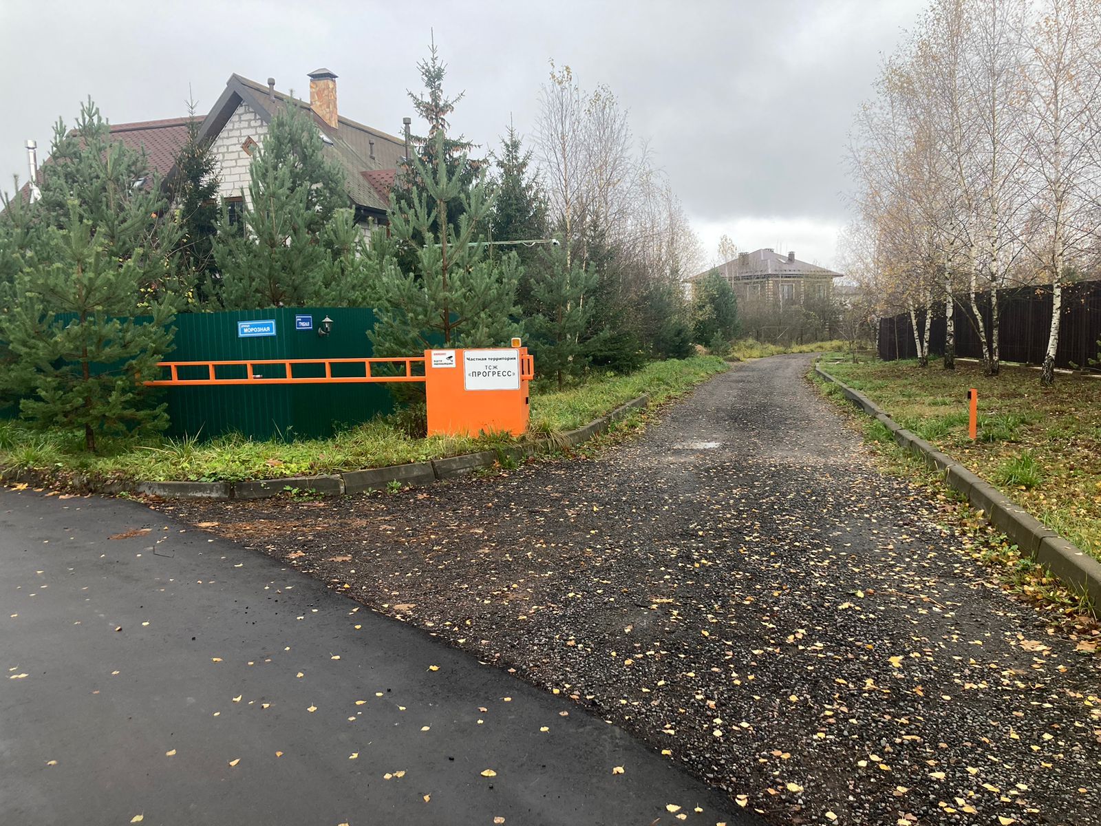 Земли поселения Московская область, городской округ Мытищи, деревня Хлябово