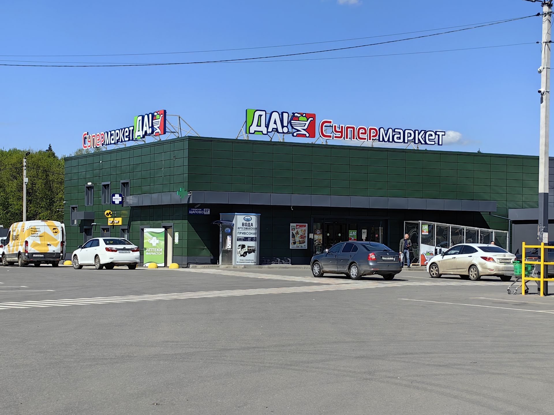 Земли поселения Москва, поселение Щаповское