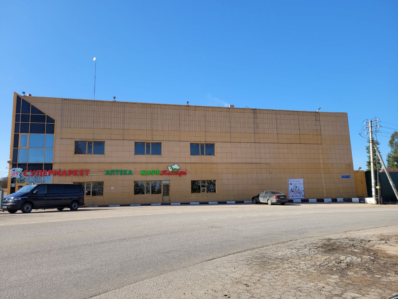 Дача Московская область, городской округ Клин, СНТ Радуга