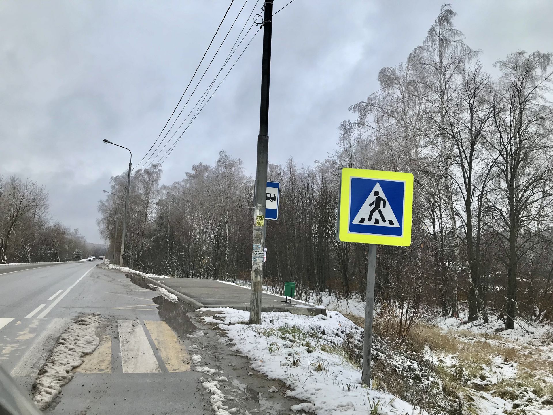 Московская область городской округ домодедово деревня кучино