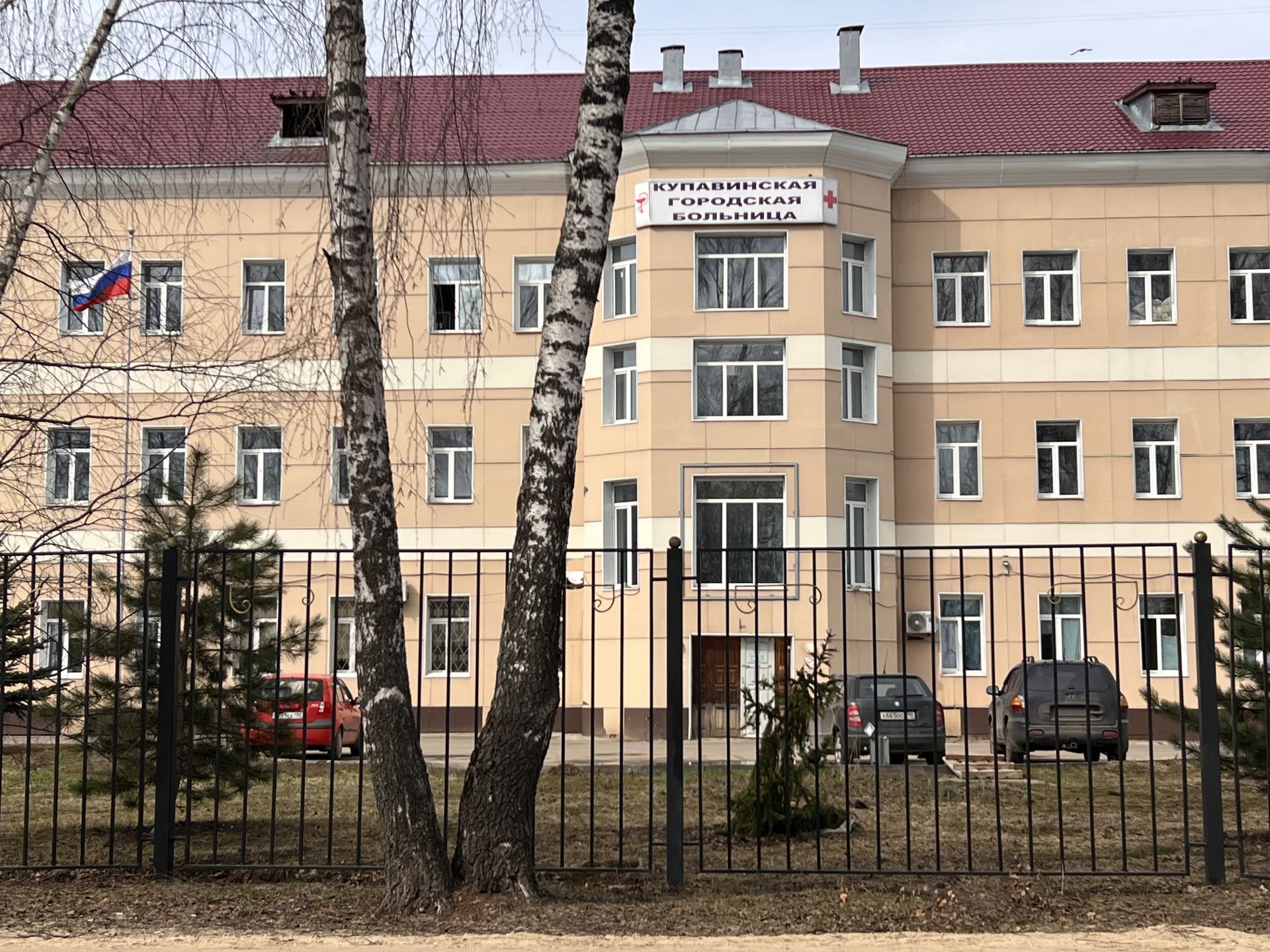 Земли сельхозназначения Московская область, Богородский городской округ ...