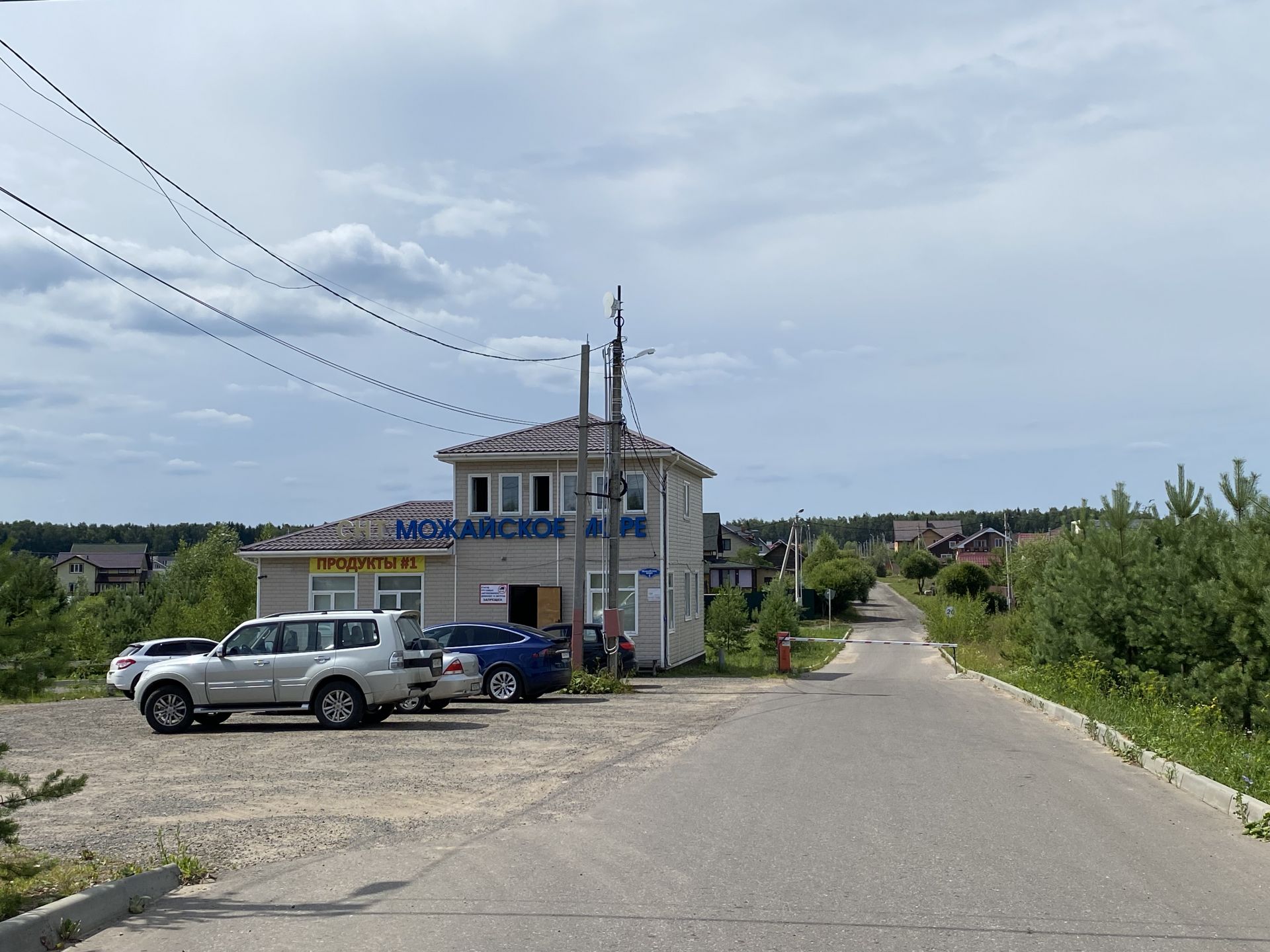 Земли сельхозназначения Московская область, Можайский муниципальный округ, ДНП Можайское Море, Парусная улица