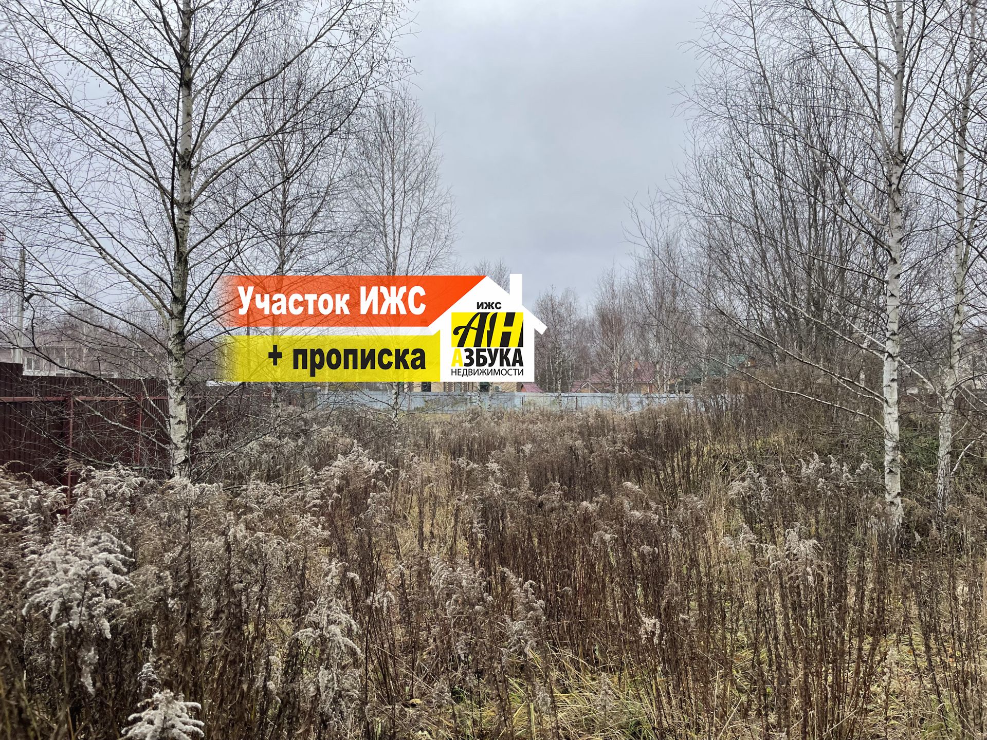 Земли поселения Московская область, городской округ Чехов, деревня Костомарово, ДНТ Большое Петровское