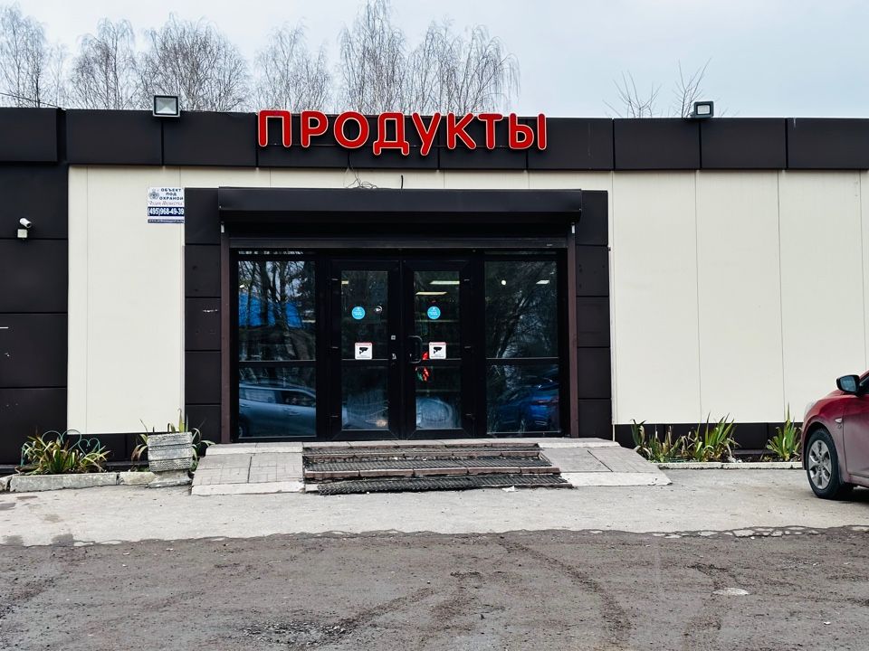 Земли поселения Московская область, городской округ Истра, село Рождествено