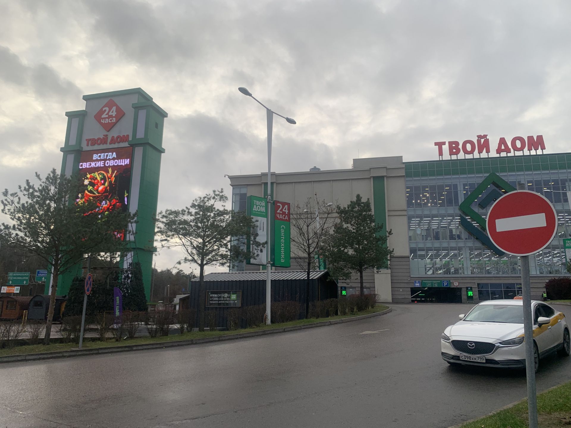 Купить Дом В Архангельском Красногорского
