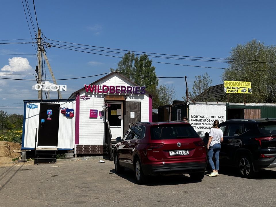 Дом Московская область, городской округ Истра, территория ДПК Озёрный Край