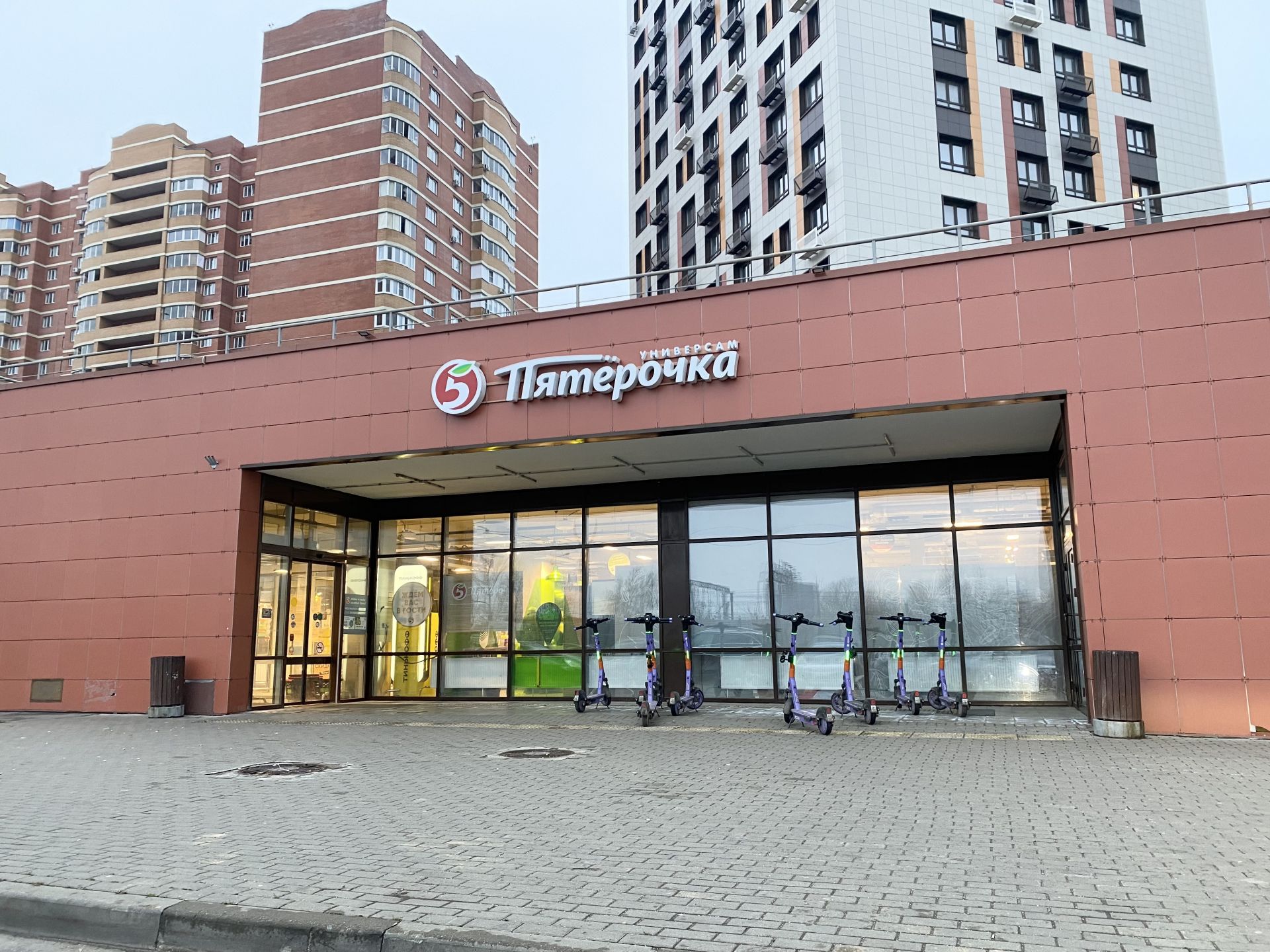 Купить Земельный Участок В Щербинке Недорого
