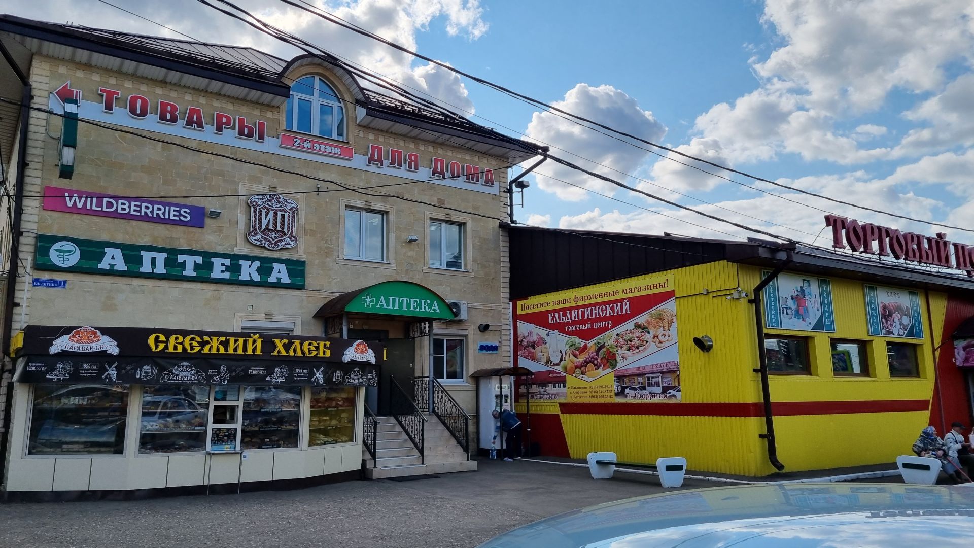 Дом Московская область, городской округ Пушкинский, коттеджный посёлок Лесная Подкова