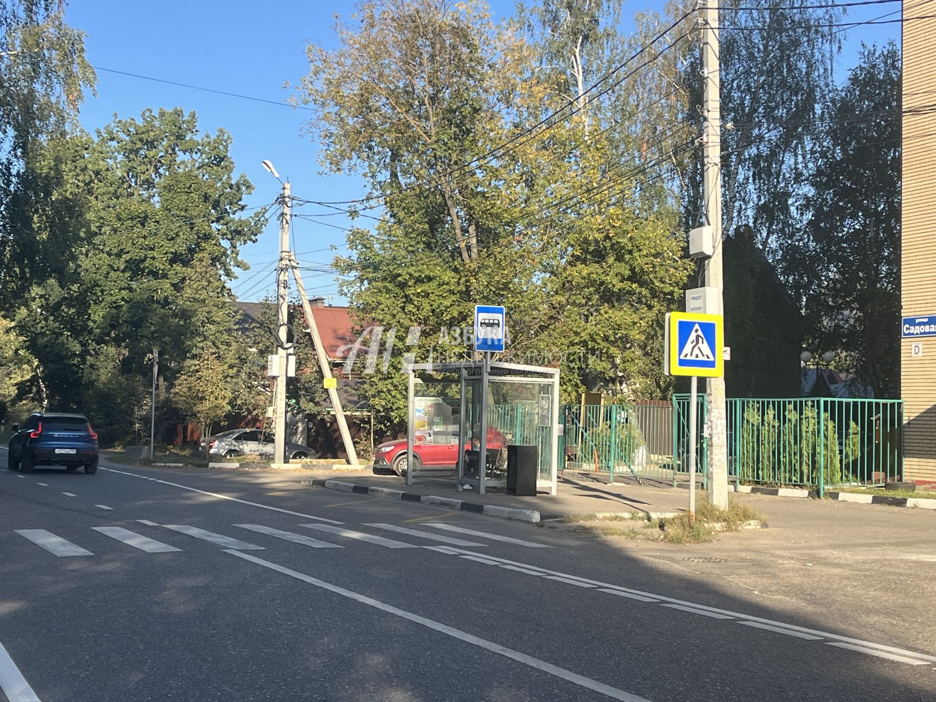 Земли поселения Московская область, Одинцовский городской округ, Звенигород, микрорайон Ракитня