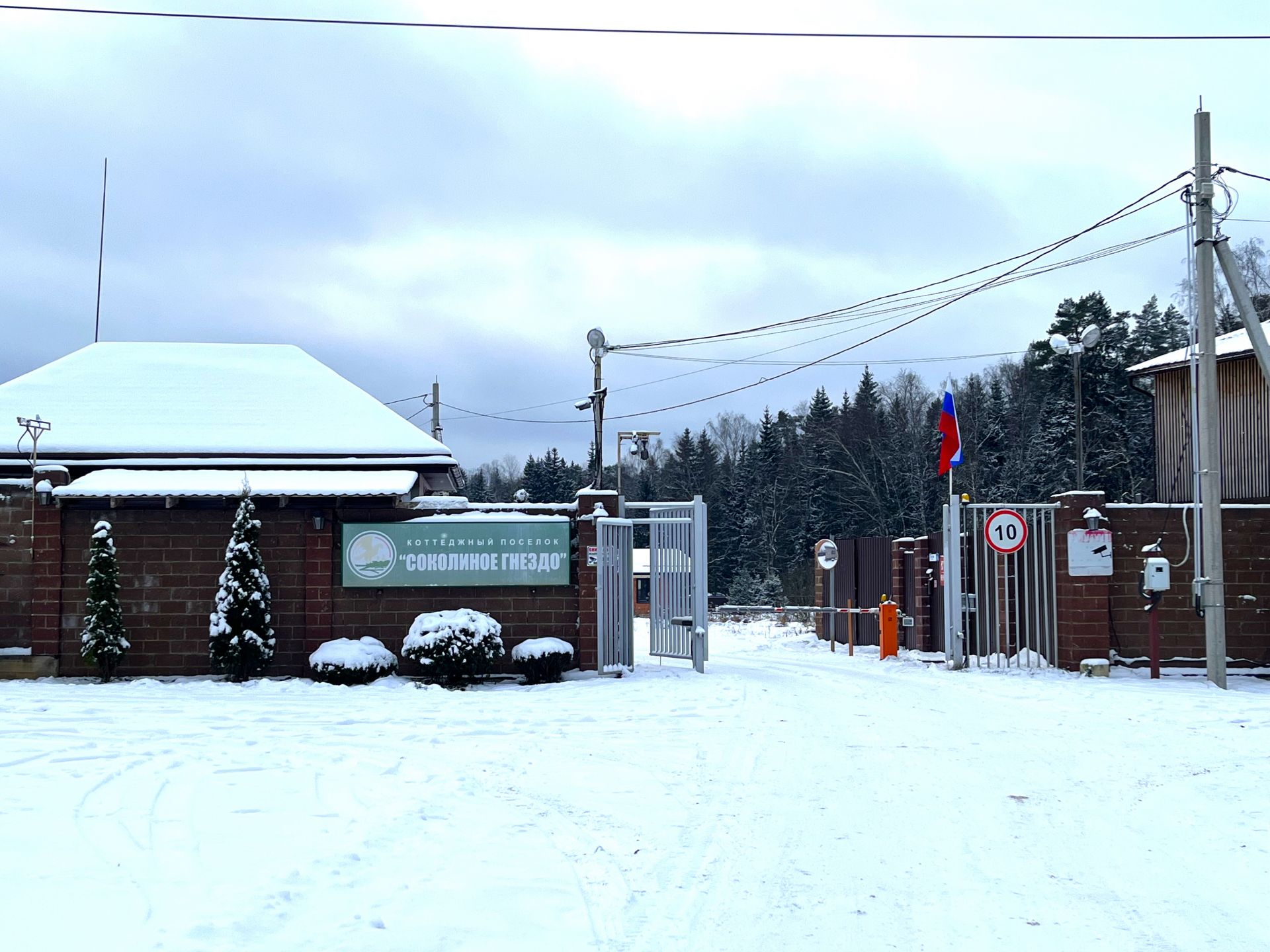 Дом Московская область, городской округ Солнечногорск, коттеджный посёлок Соколиное Гнездо, Лесная улица