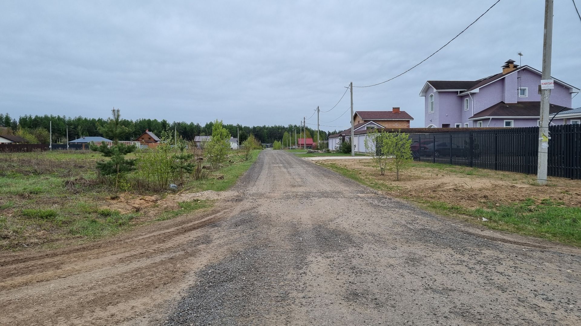 Земли поселения Московская область, городской округ Щёлково, деревня Вторая Алексеевка, Счастливая улица