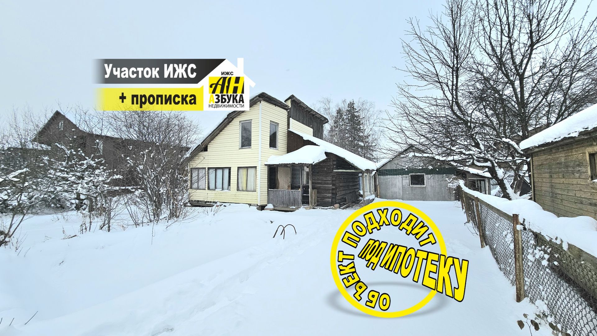 Земли поселения Московская область, городской округ Химки, деревня Чёрная Грязь, Парковая улица