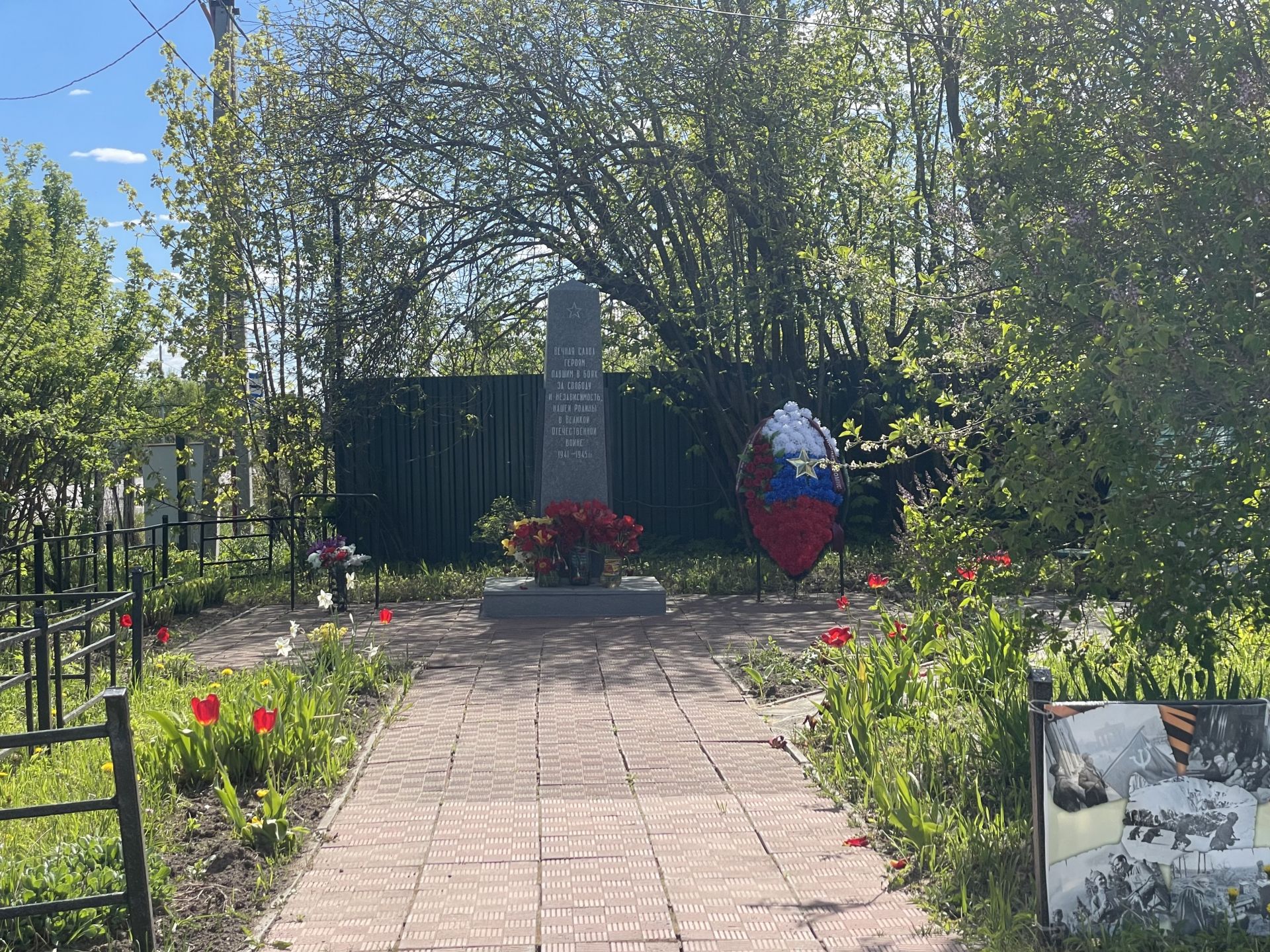 Земли поселения Московская область, городской округ Щёлково, деревня Малые Петрищи, коттеджный посёлок Эдем