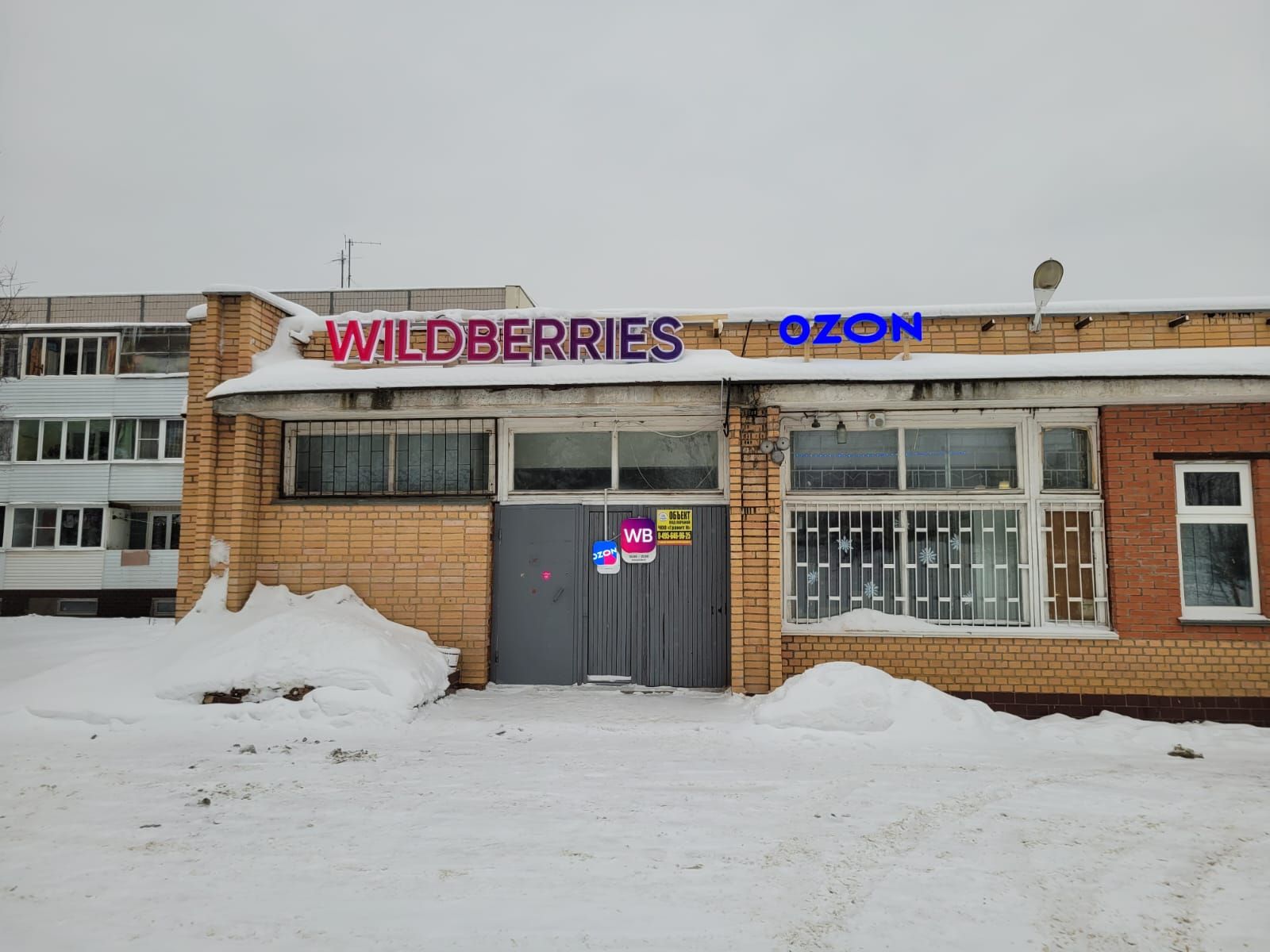 Земли сельхозназначения Московская область, городской округ Клин,  коттеджный посёлок Вельга Парк – агентство недвижимости «Азбука  недвижимости» Москва и МО