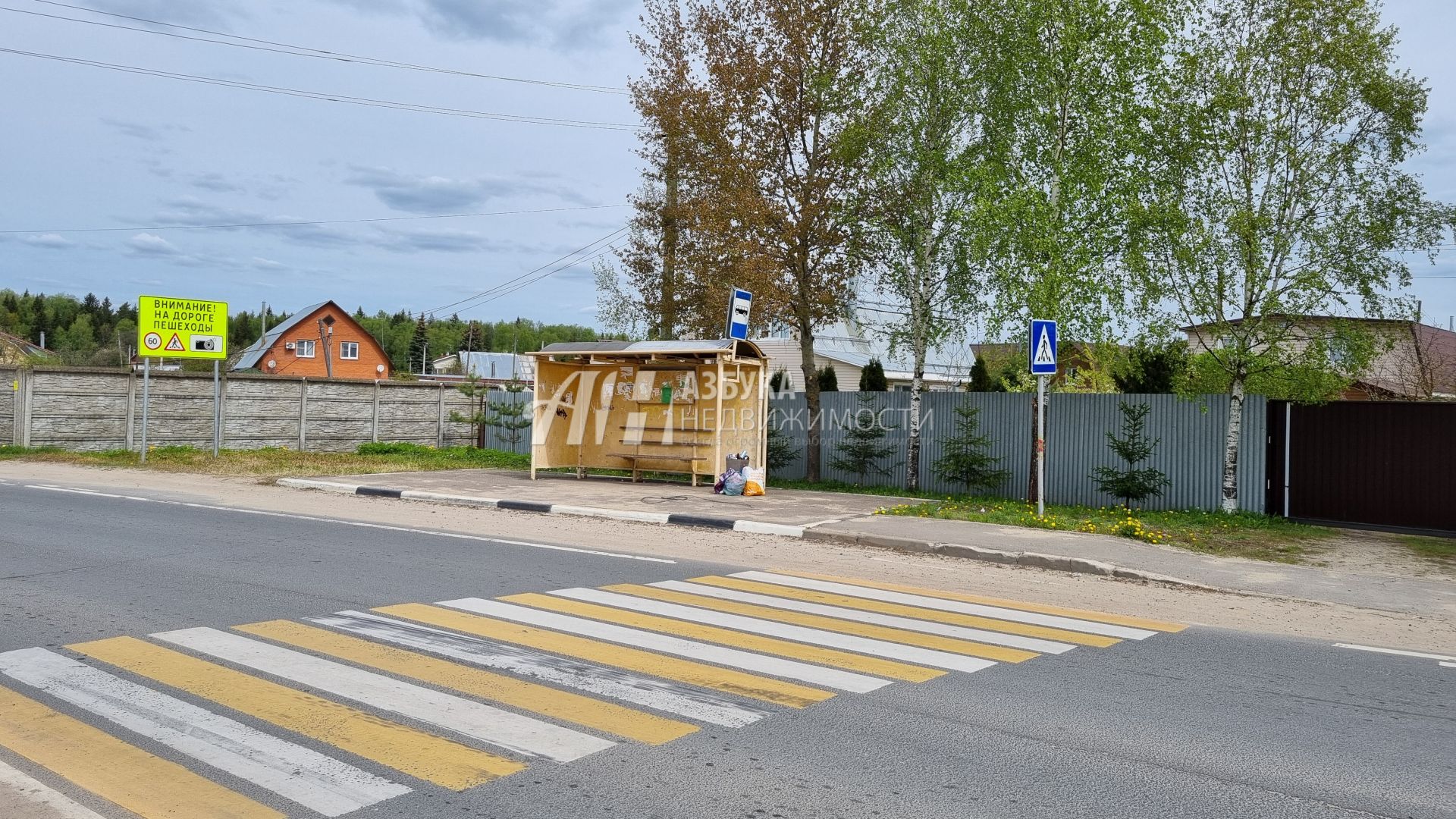 Дом Московская область, городской округ Щёлково, коттеджный посёлок Наследие