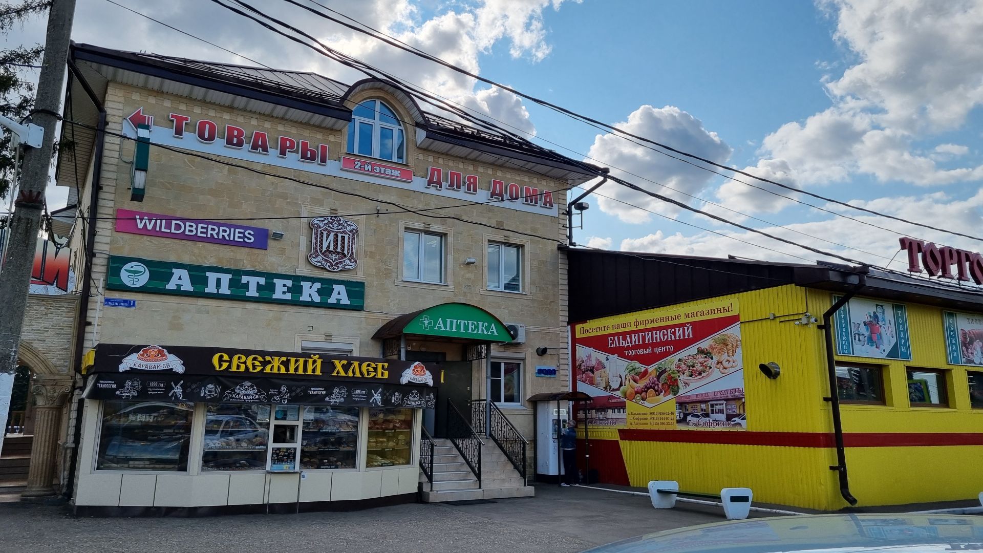 Дом Московская область, городской округ Пушкинский, коттеджный посёлок Лесная Подкова