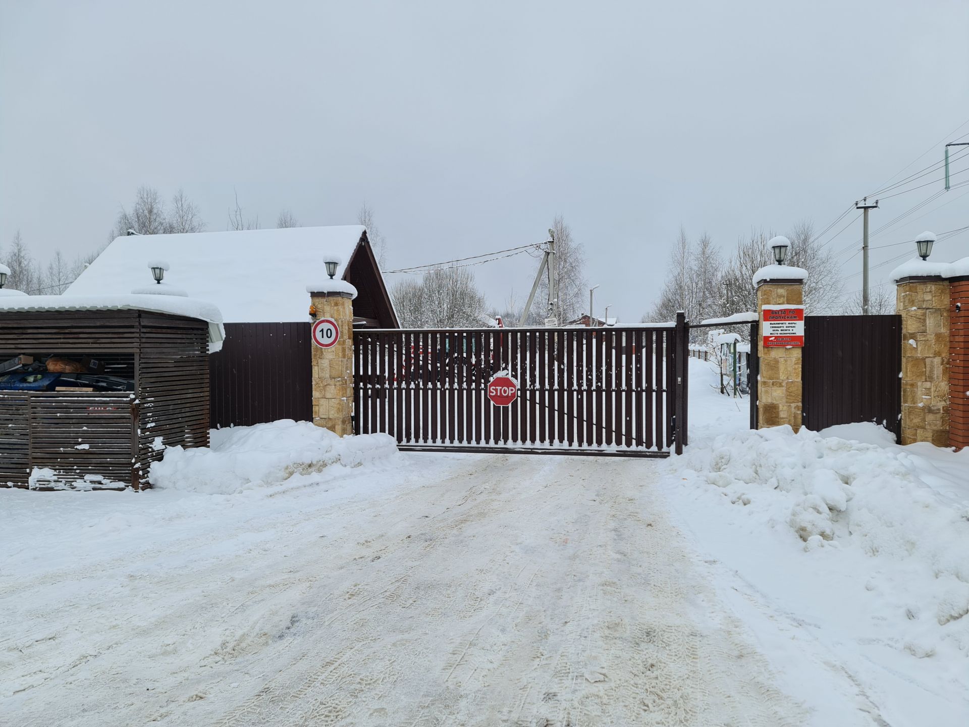 Земли сельхозназначения Московская область, Сергиево-Посадский городской  округ,коттеджный посёлок Рязанцы-2 – агентство недвижимости «Азбука  недвижимости» Москва и МО