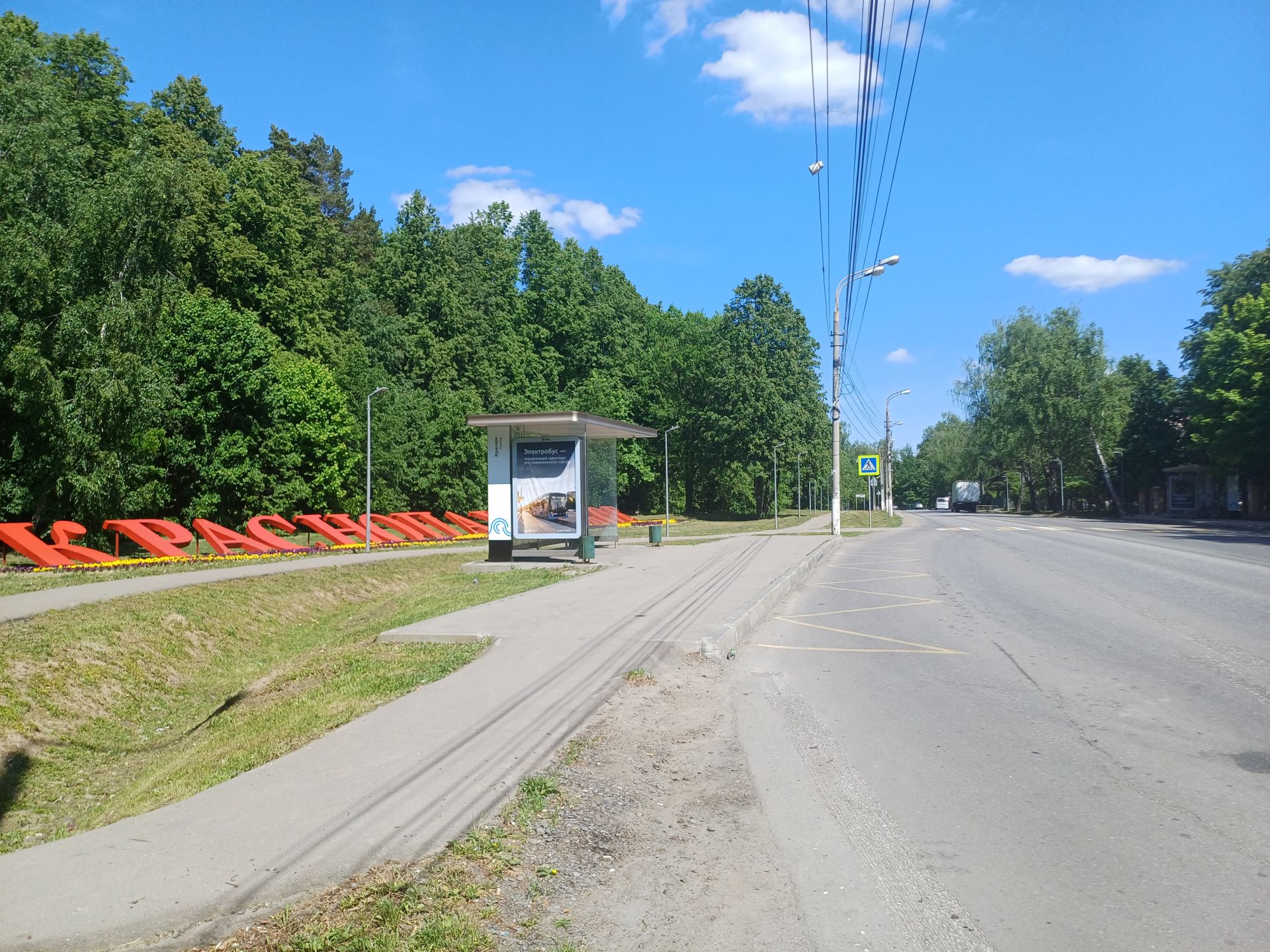 Земли поселения Москва, Троицкий административный округ, Краснопахорский район, коттеджный посёлок Лесное Озеро, 124