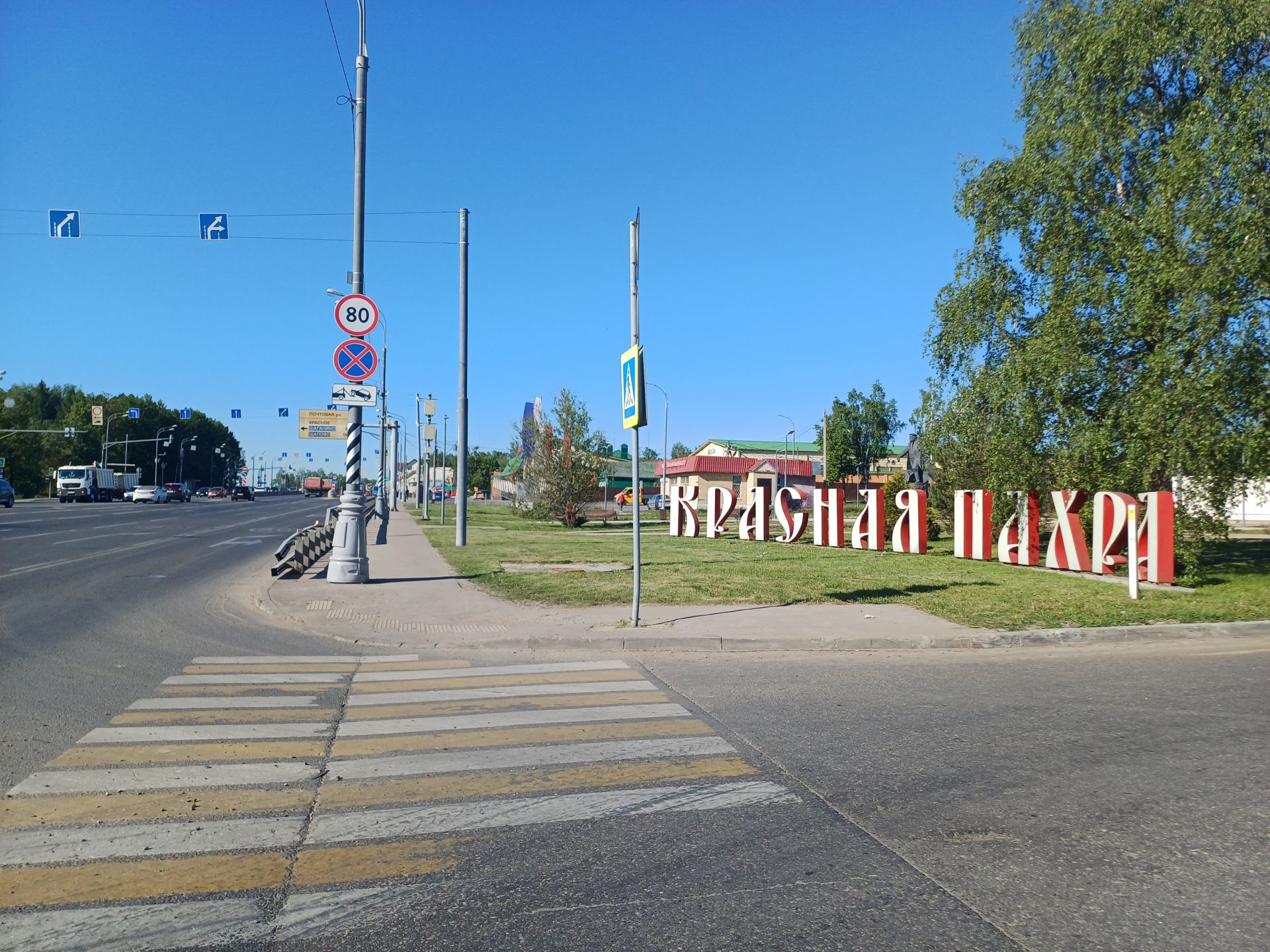 Земли поселения Москва, Троицкий административный округ, Краснопахорский район, коттеджный посёлок Лесное Озеро, 124