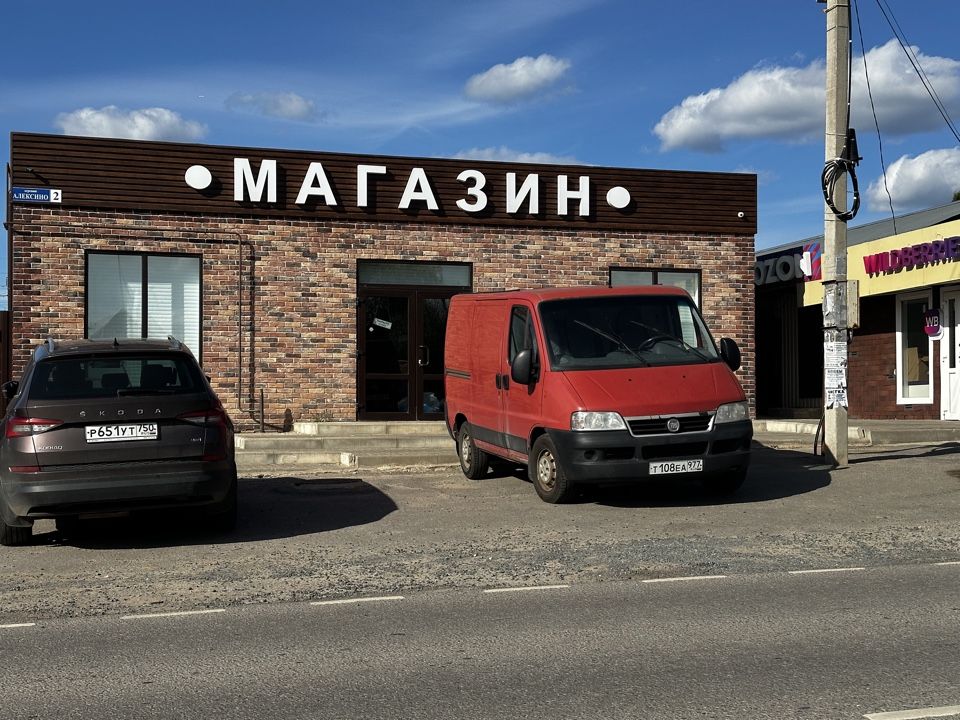 Дом Московская область, городской округ Истра, коттеджный посёлок Нескучный Сад