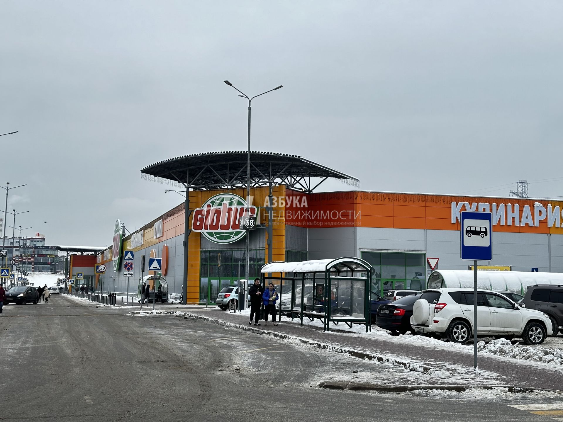 Земли сельхозназначения Московская область, городской округ Красногорск, посёлок Архангельское