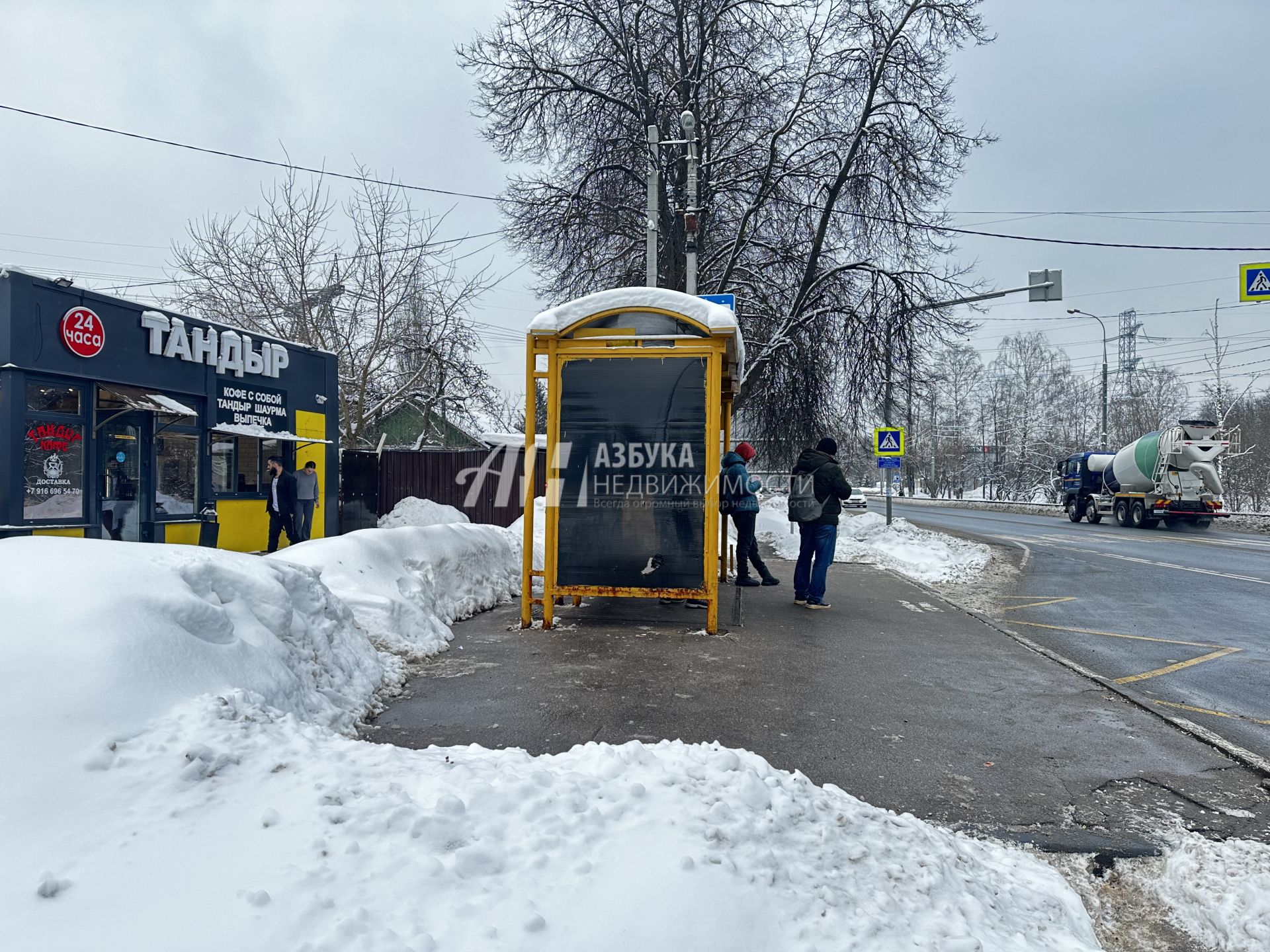 Земли сельхозназначения Московская область, городской округ Красногорск, посёлок Архангельское