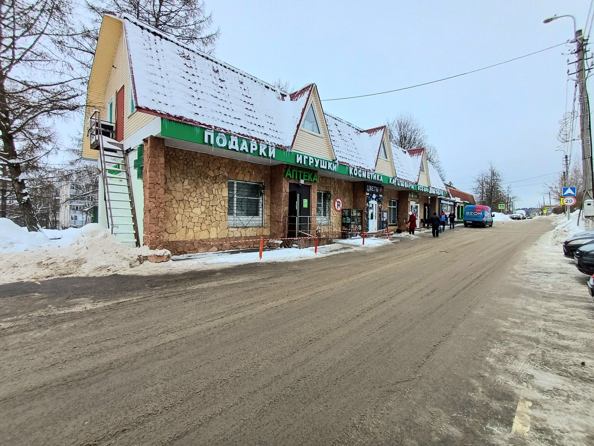 Недвижимость москва земля