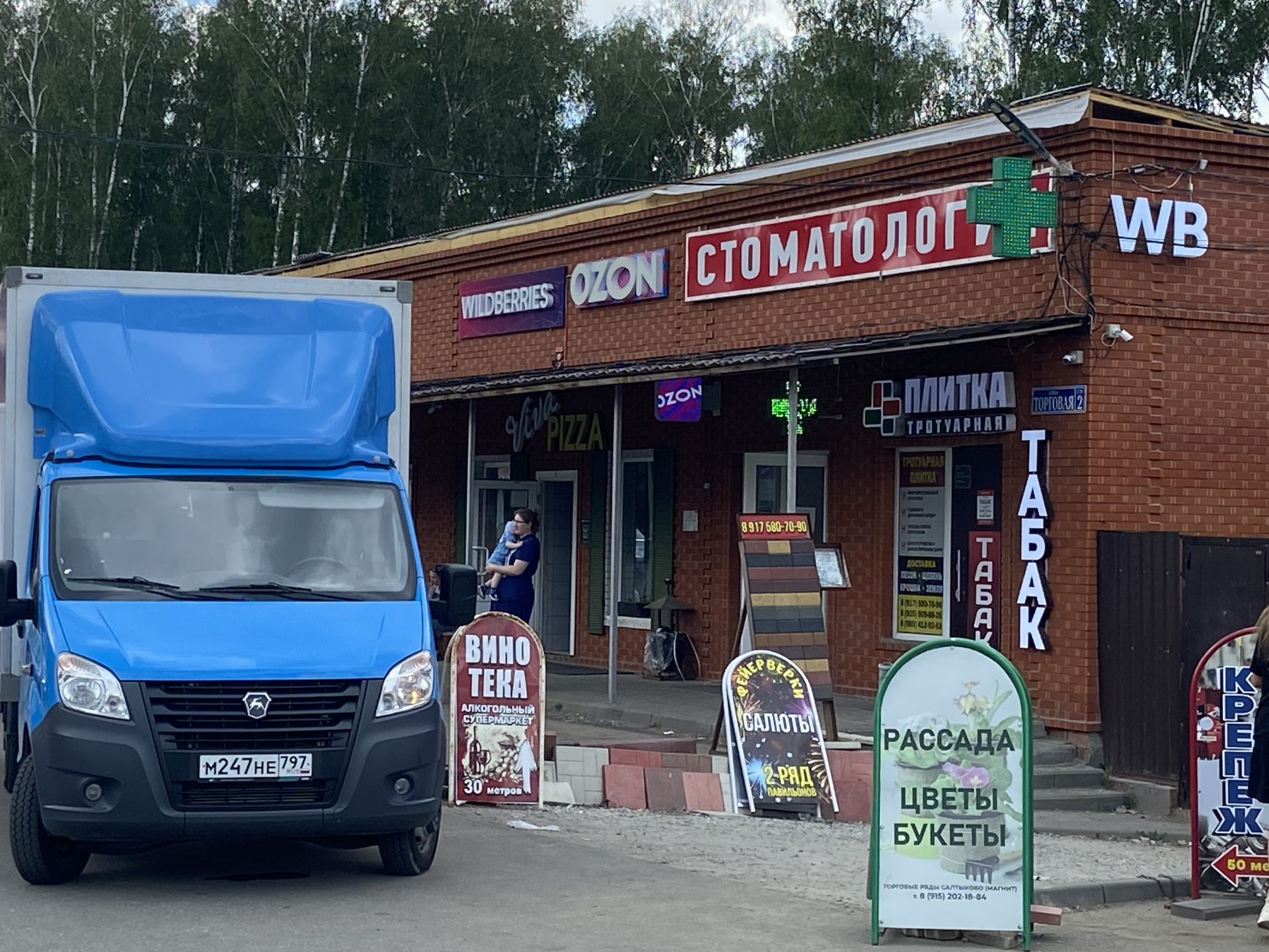 Дом Московская область, Раменский городской округ, деревня Починки, Золотая  улица – агентство недвижимости «Азбука недвижимости» Москва и МО