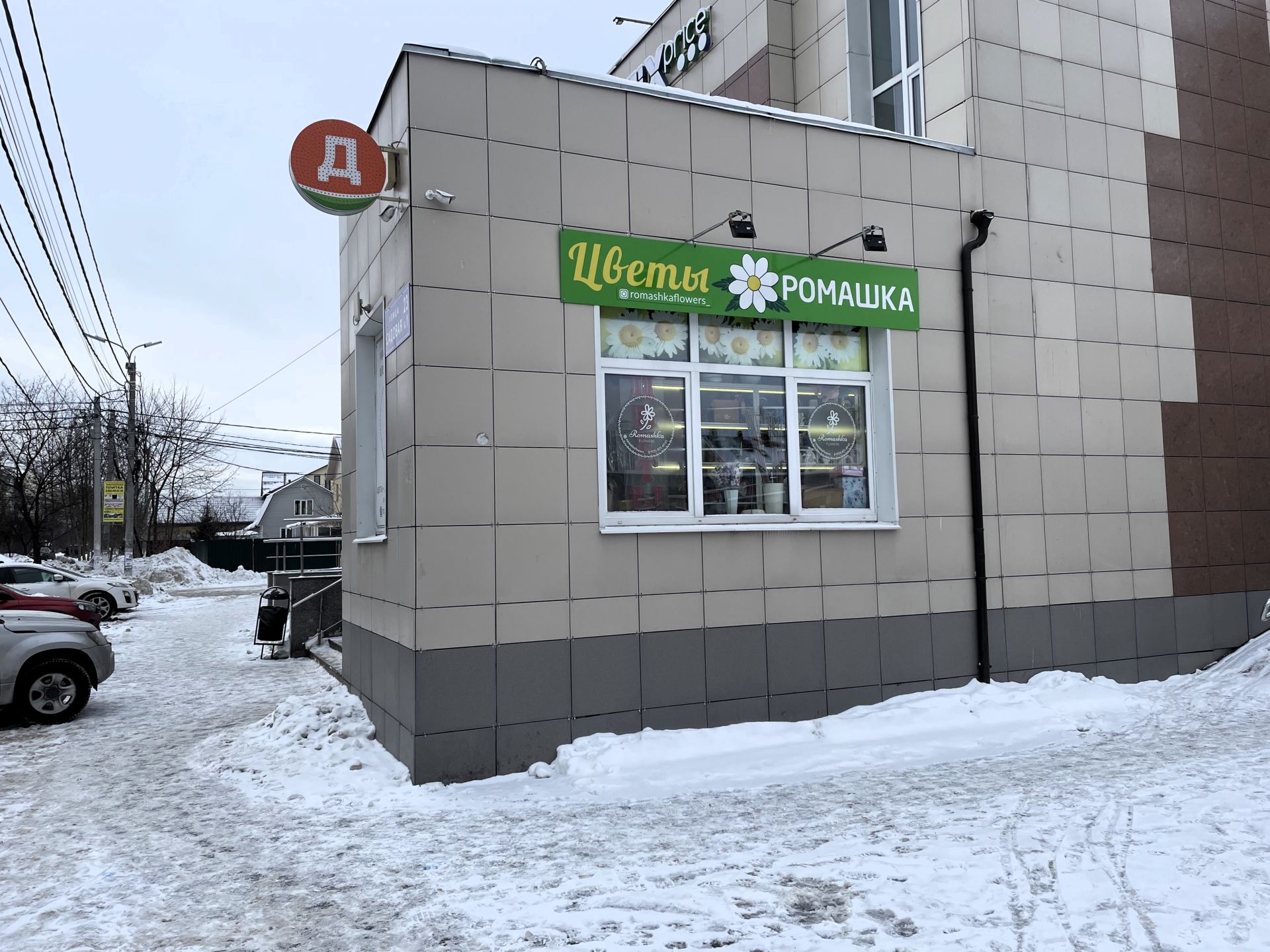 Купить Квартиру В Щелково Московской Области