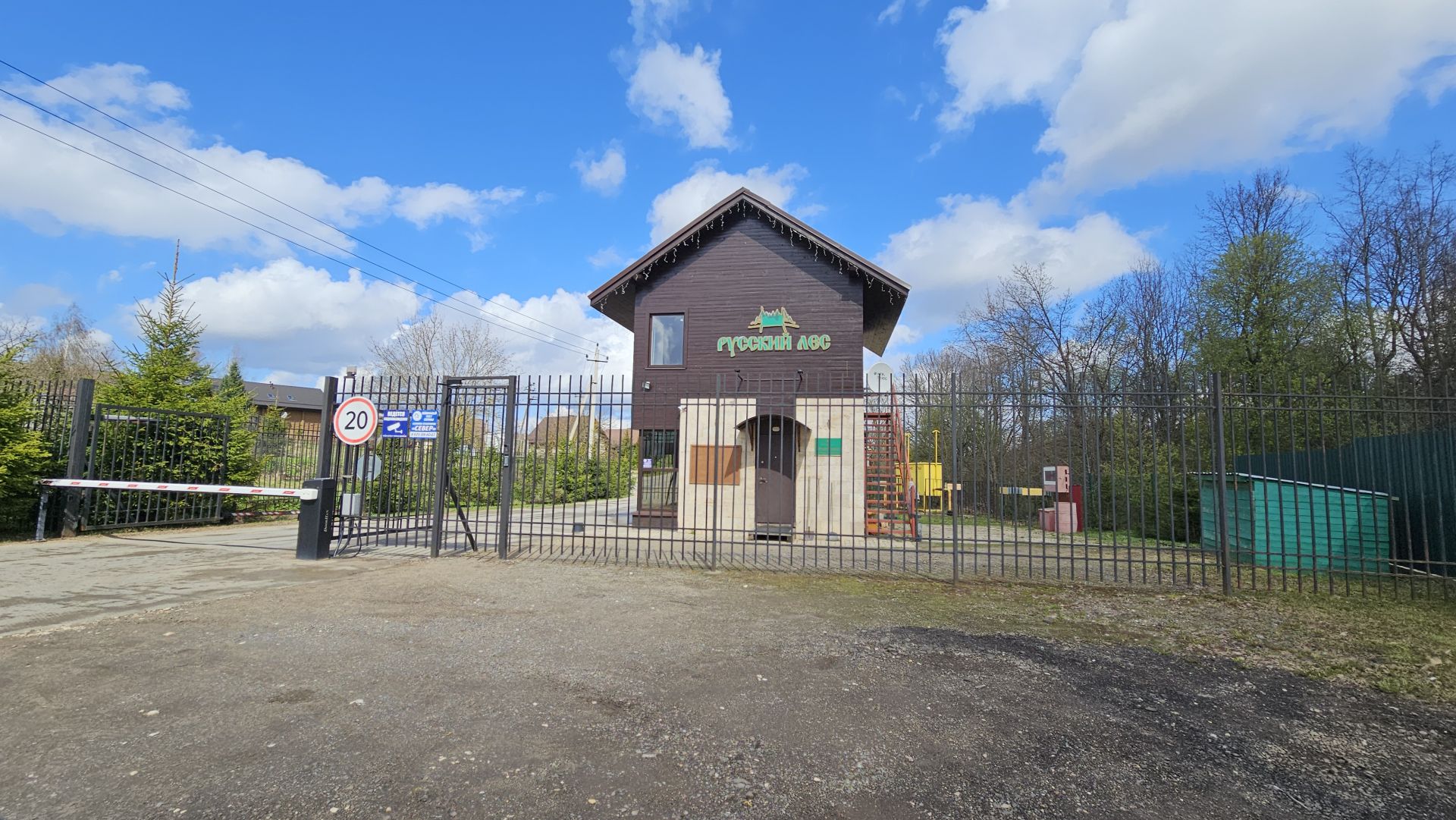 Земли сельхозназначения Московская область, городской округ Истра, коттеджный посёлок Русский Лес