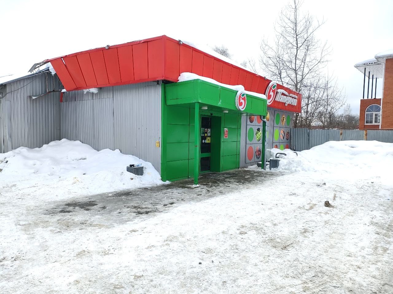 Богородское деревня новая