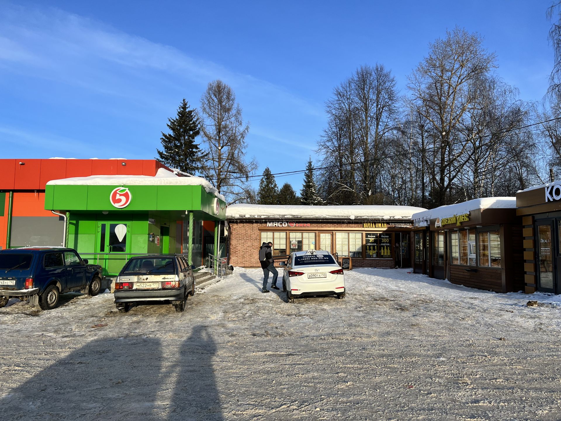 Земли поселения Московская область, Сергиев Посад, микрорайон Семхоз,  Луговая улица – агентство недвижимости «Азбука недвижимости» Москва и МО