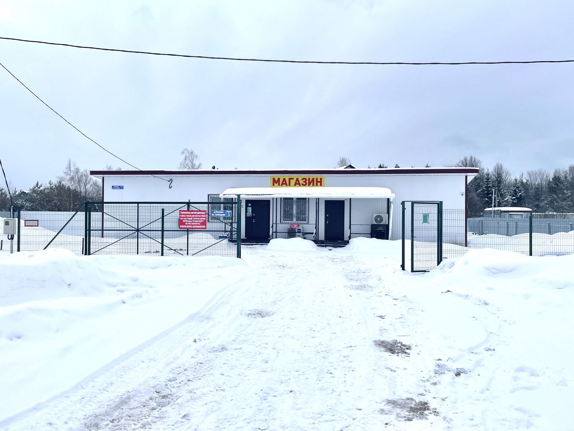 Земли сельхозназначения Московская область, городской округ Чехов, деревня Поповка, коттеджный посёлок Финская деревня