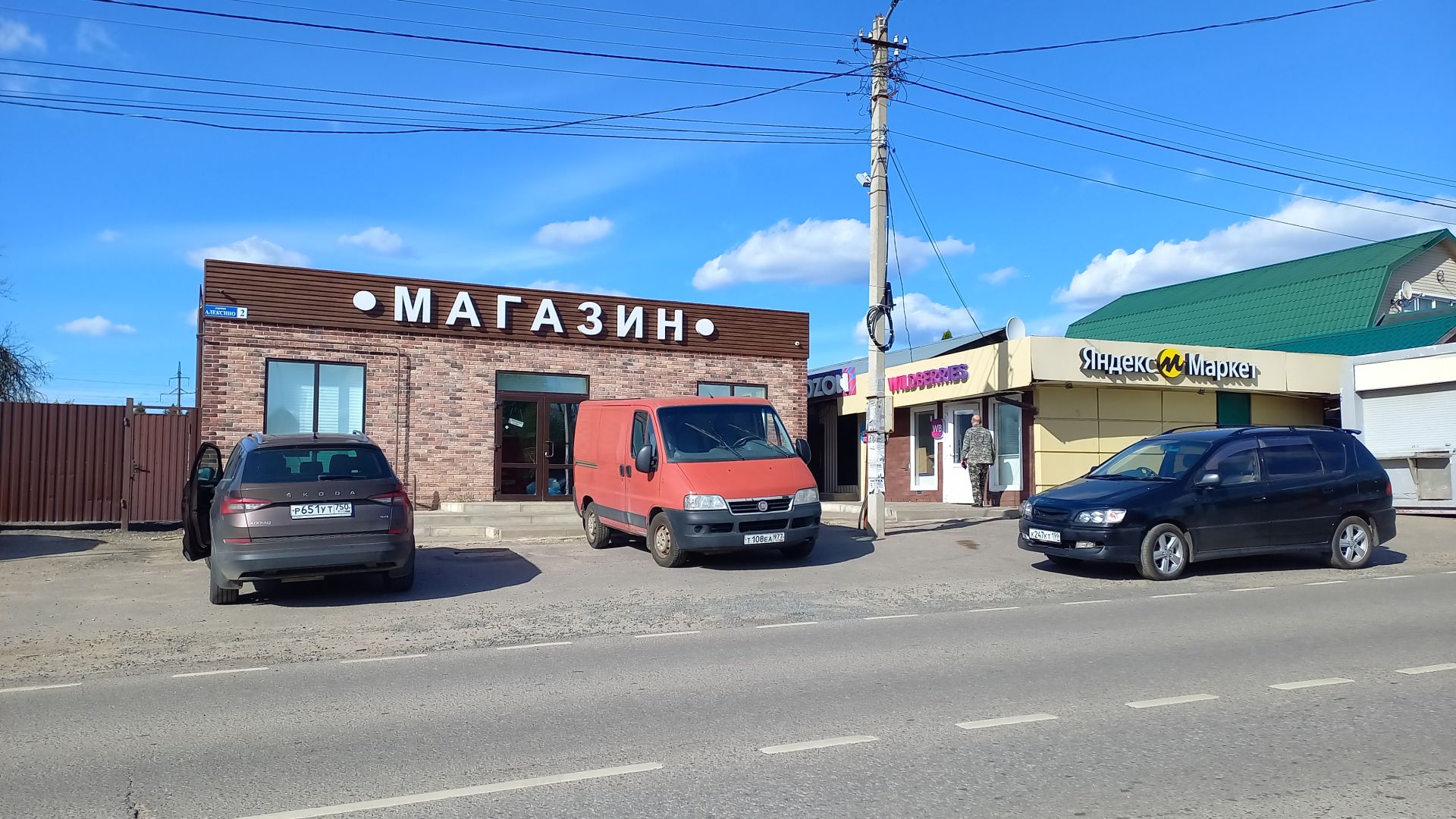 Дом Московская область, городской округ Истра, деревня Еремеево