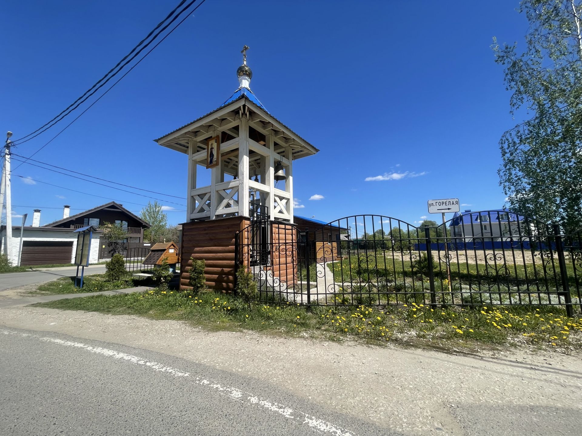 Земли поселения Московская область, городской округ Щёлково, деревня Мишнево, Советская улица